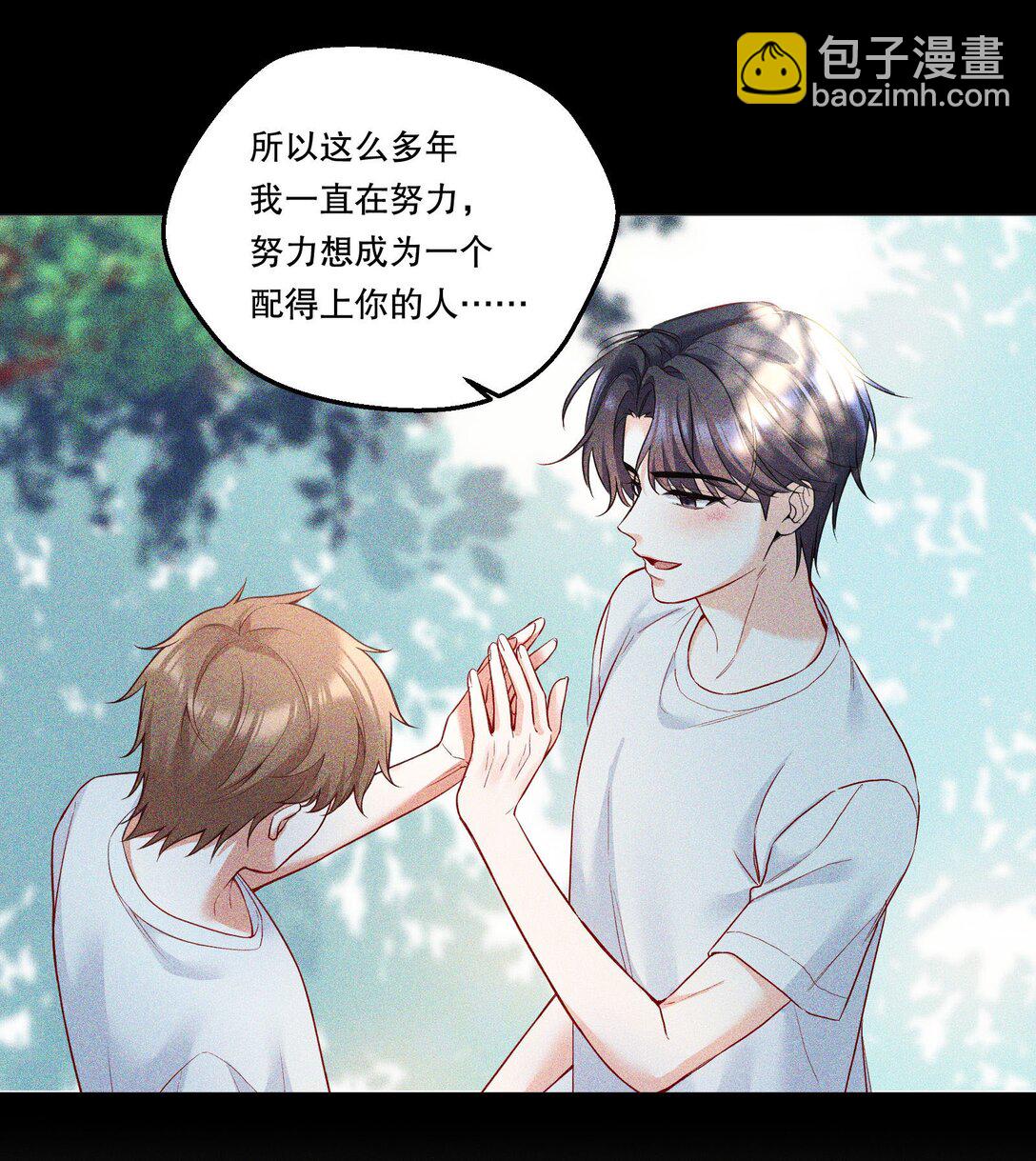 006 你讨厌吻？-第7话