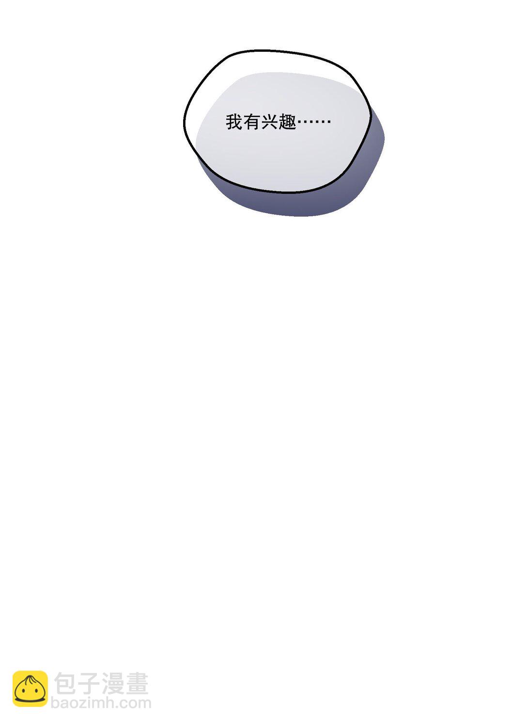 006 你讨厌吻？-第7话