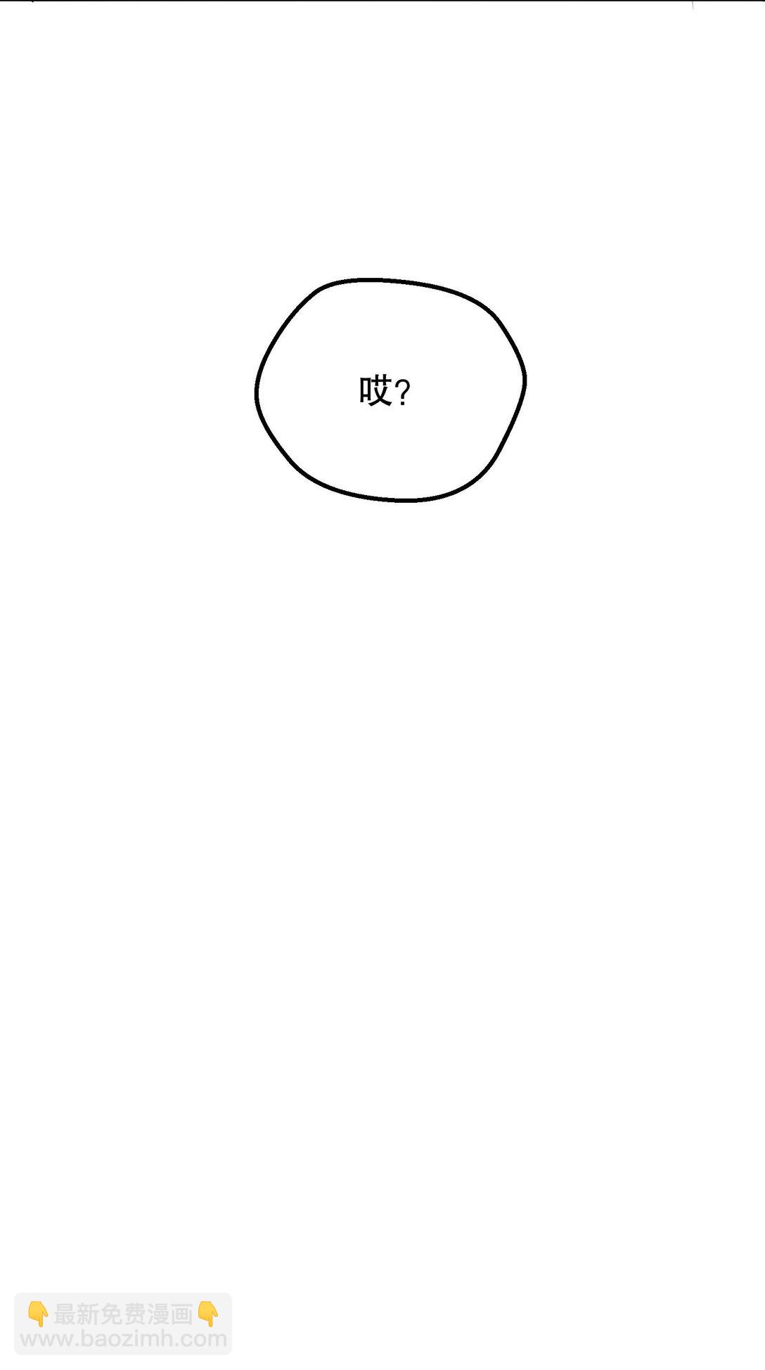 006 你讨厌吻？-第7话