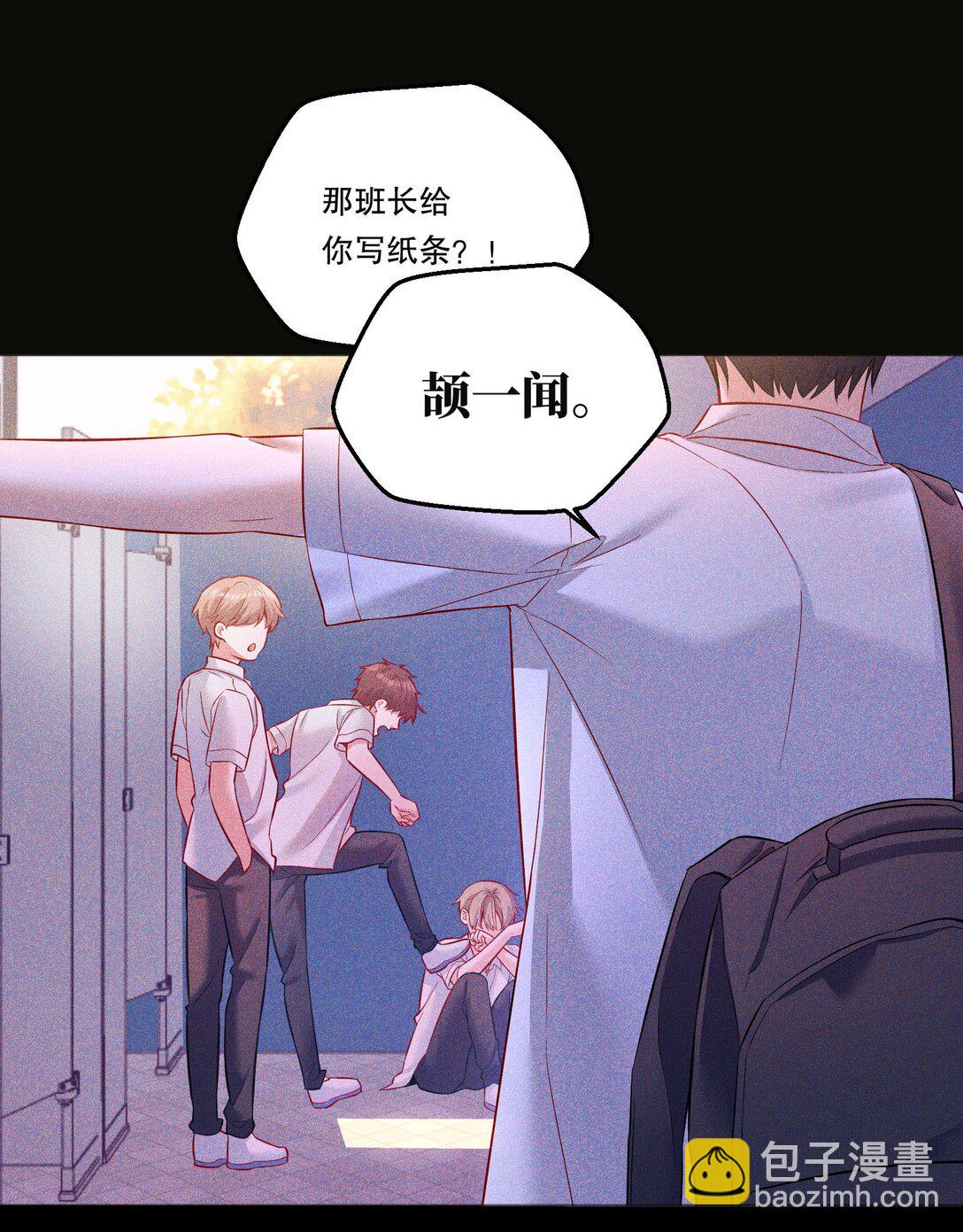 006 你讨厌吻？-第7话