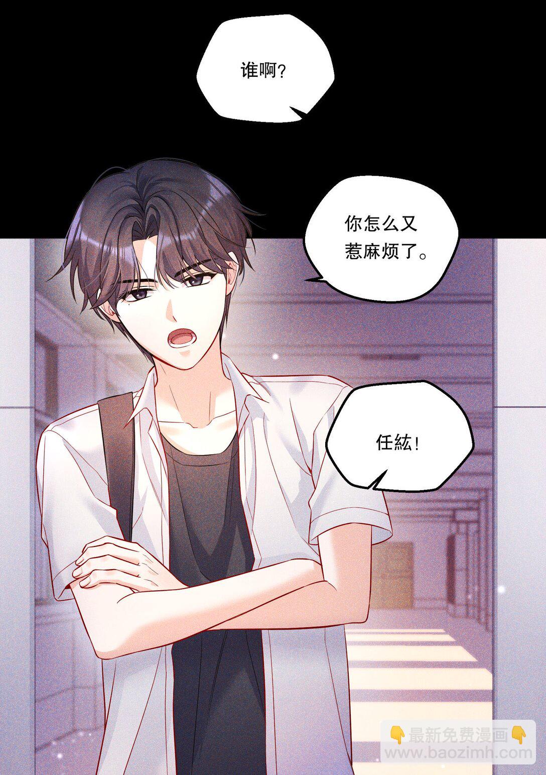 006 你讨厌吻？-第7话