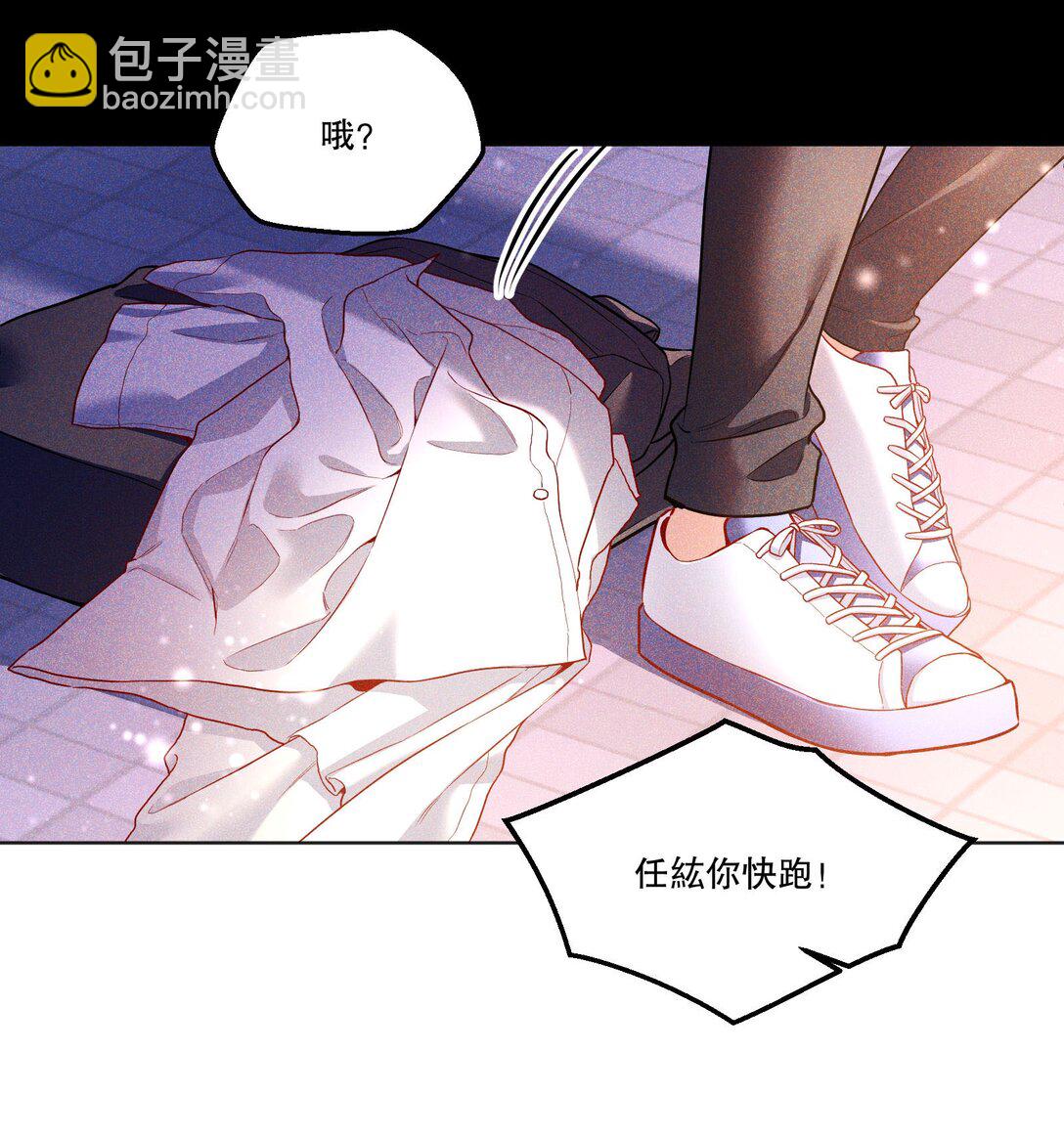 006 你讨厌吻？-第7话