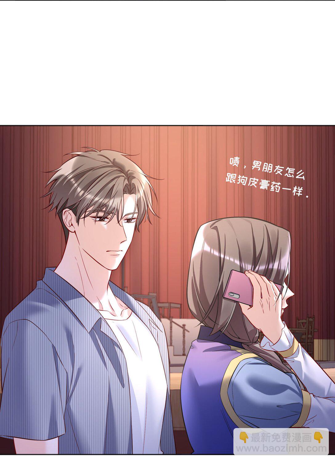 008 还得谢谢你？！-第9话