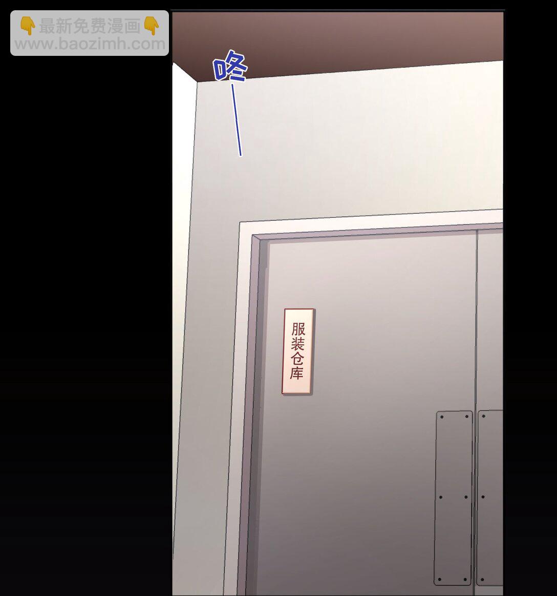 008 还得谢谢你？！-第9话