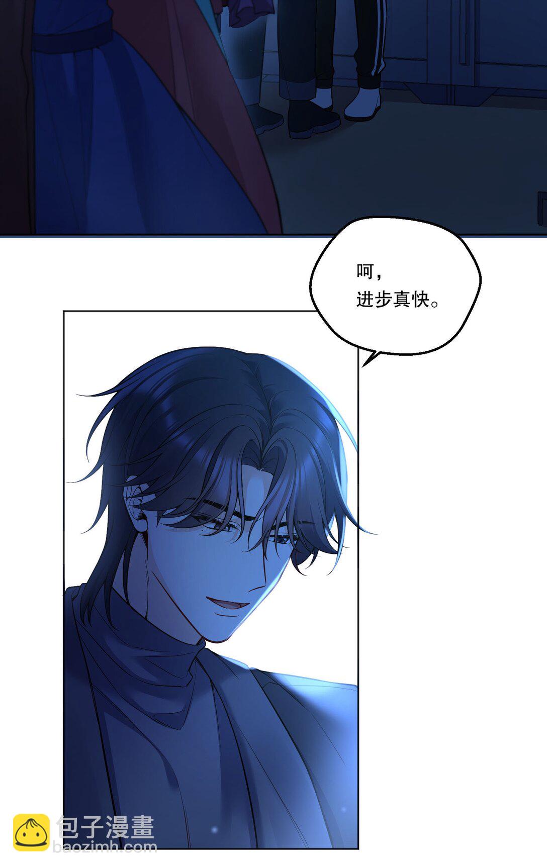 008 还得谢谢你？！-第9话