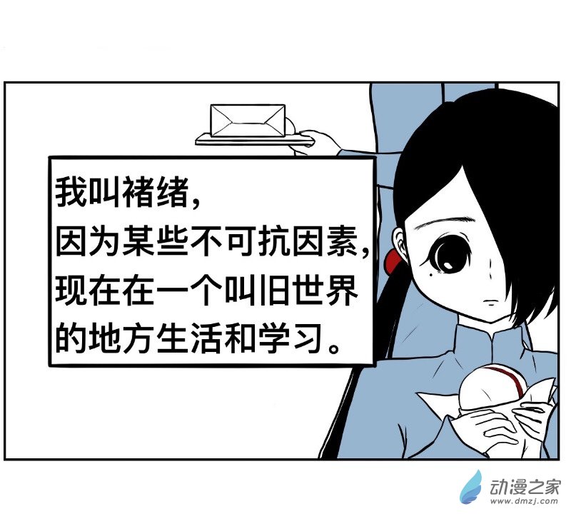 05 在异世界也要好好学习哦-第5话