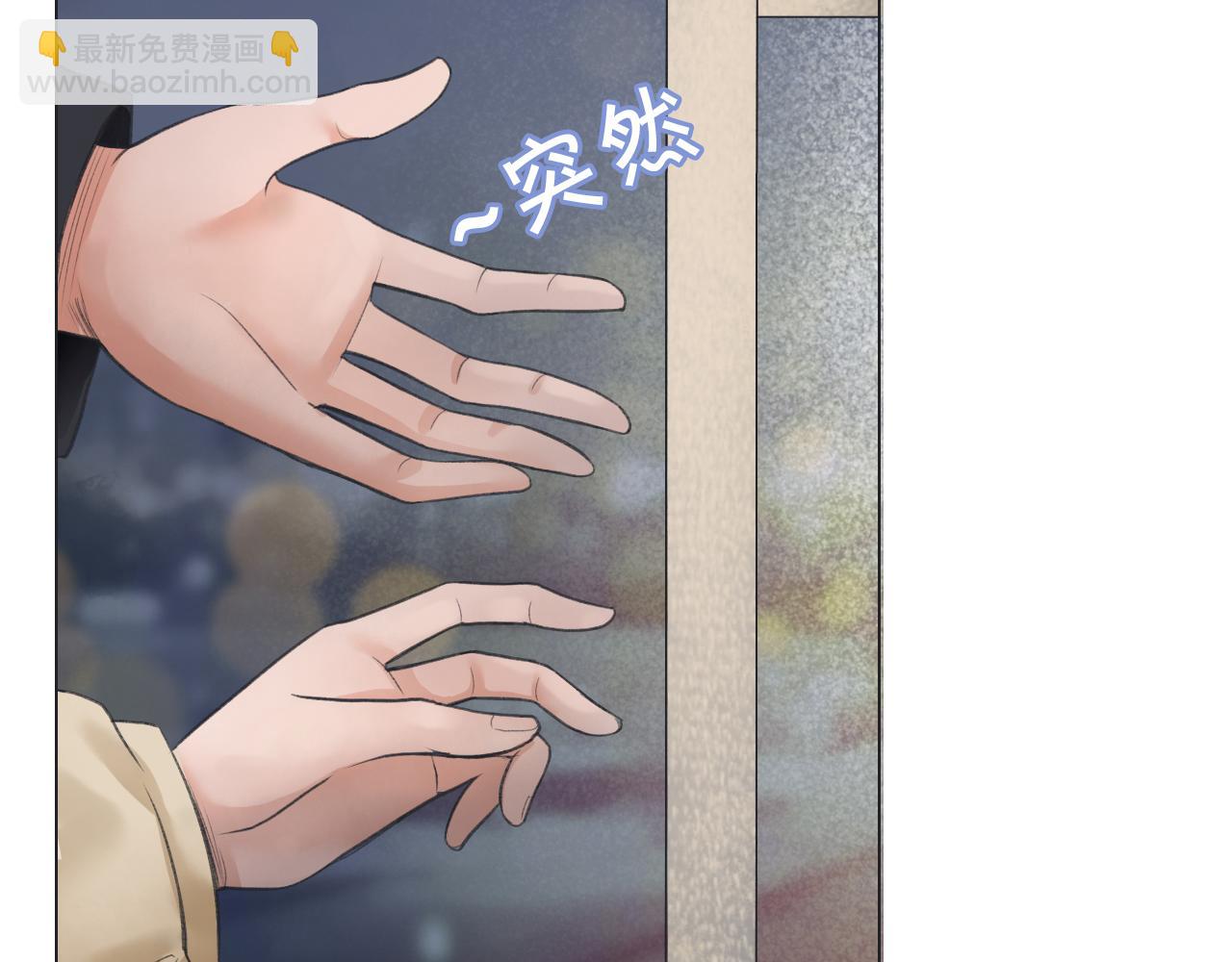 初雪&mdash;&mdash;初遇(1/2)-第1话