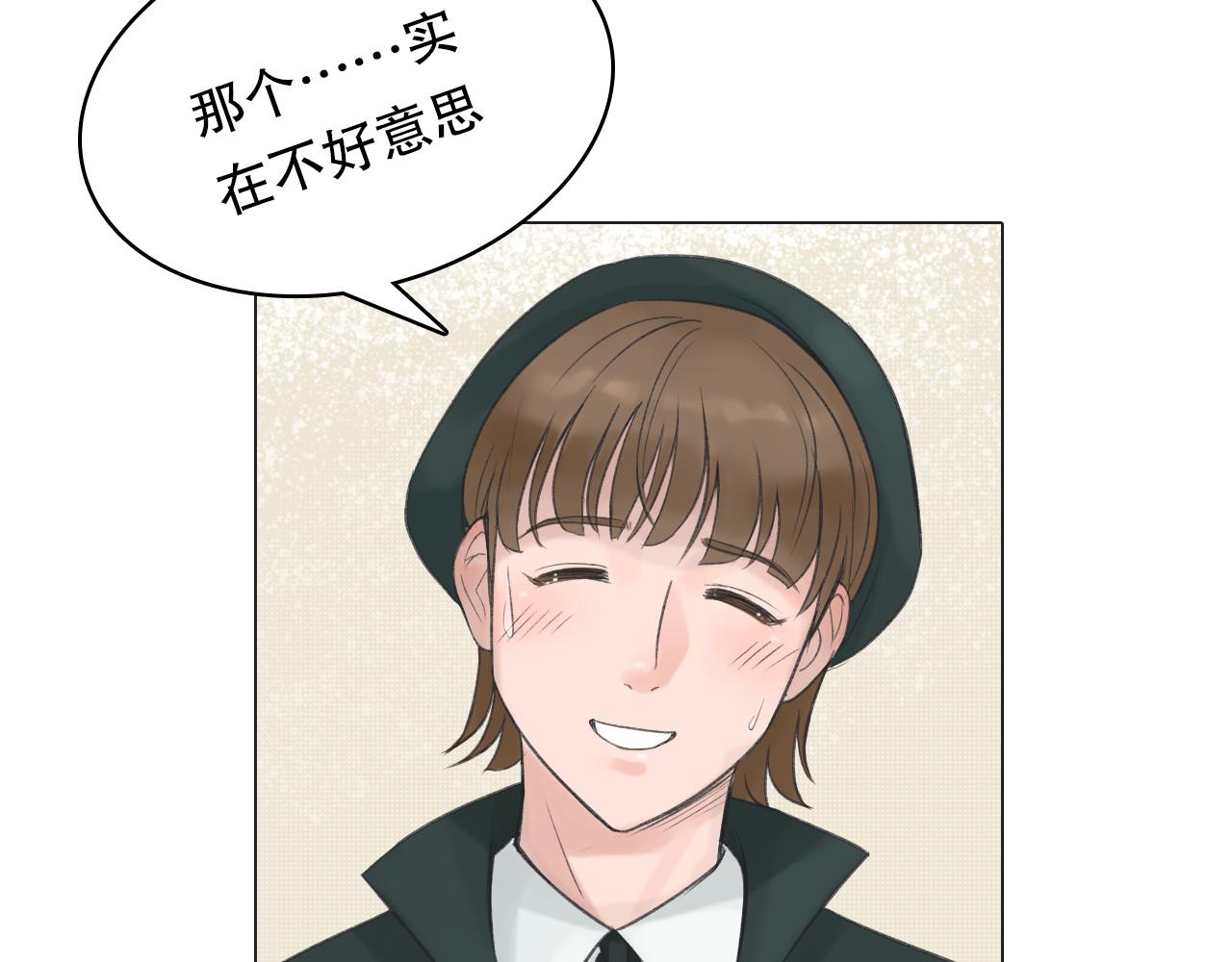 初雪&mdash;&mdash;初遇(1/2)-第1话