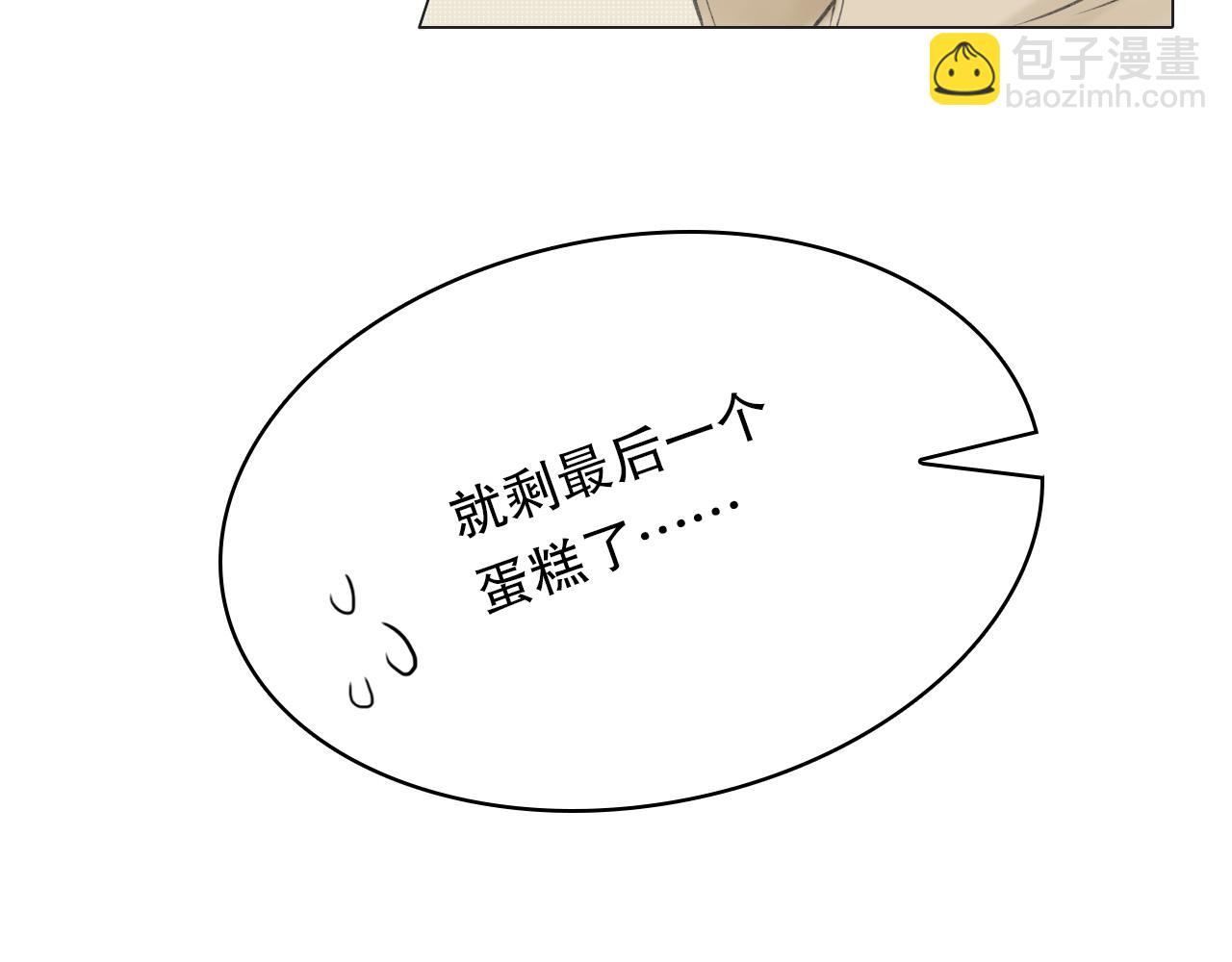 初雪&mdash;&mdash;初遇(1/2)-第1话