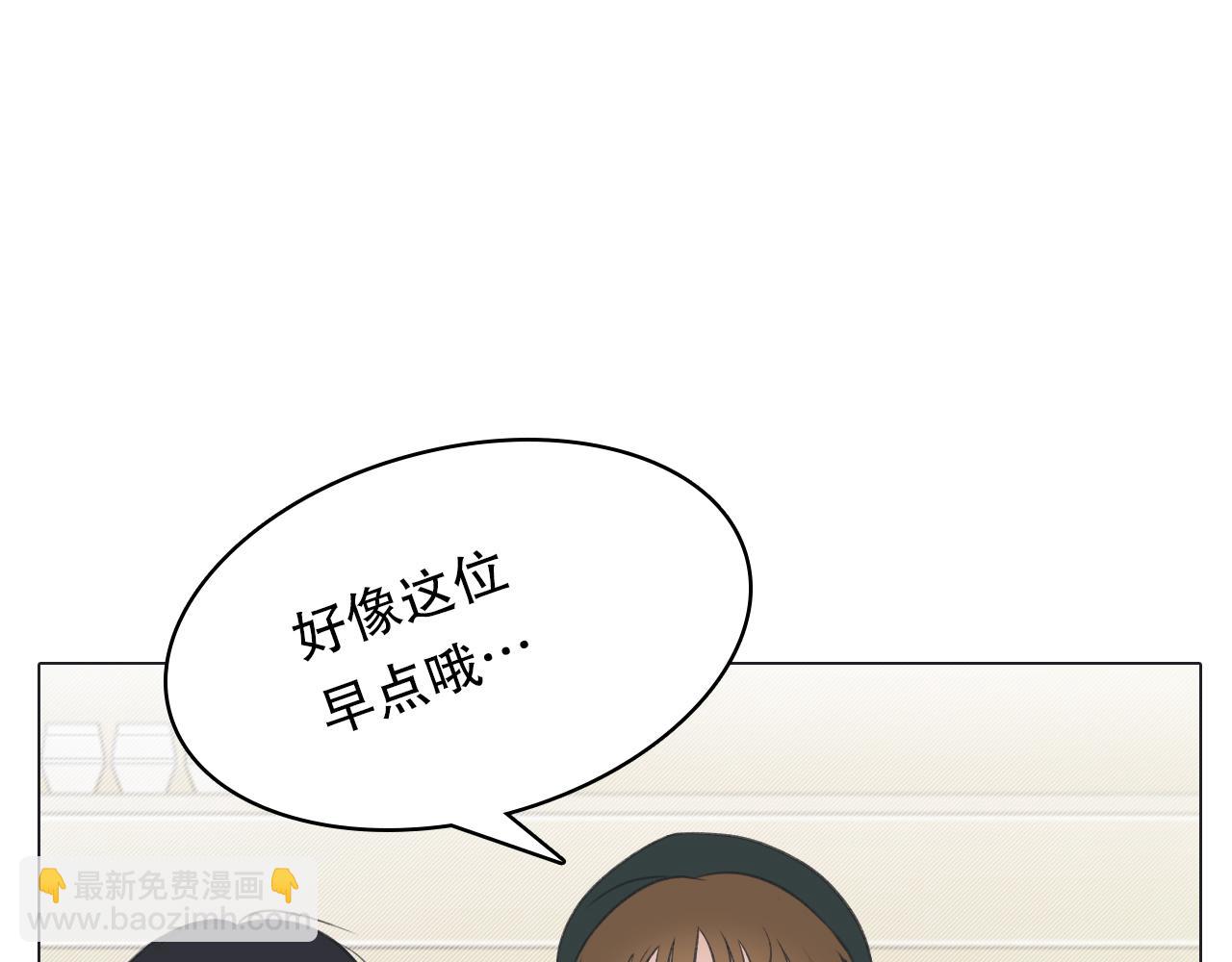 初雪&mdash;&mdash;初遇(1/2)-第1话