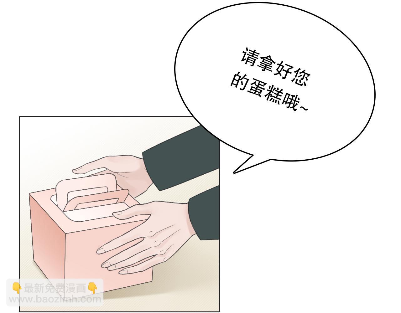 初雪&mdash;&mdash;初遇(1/2)-第1话