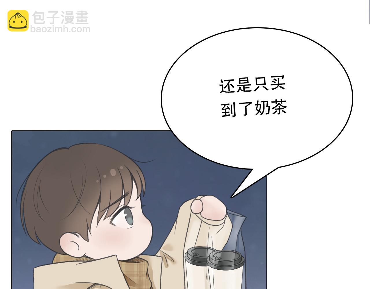 初雪&mdash;&mdash;初遇(1/2)-第1话