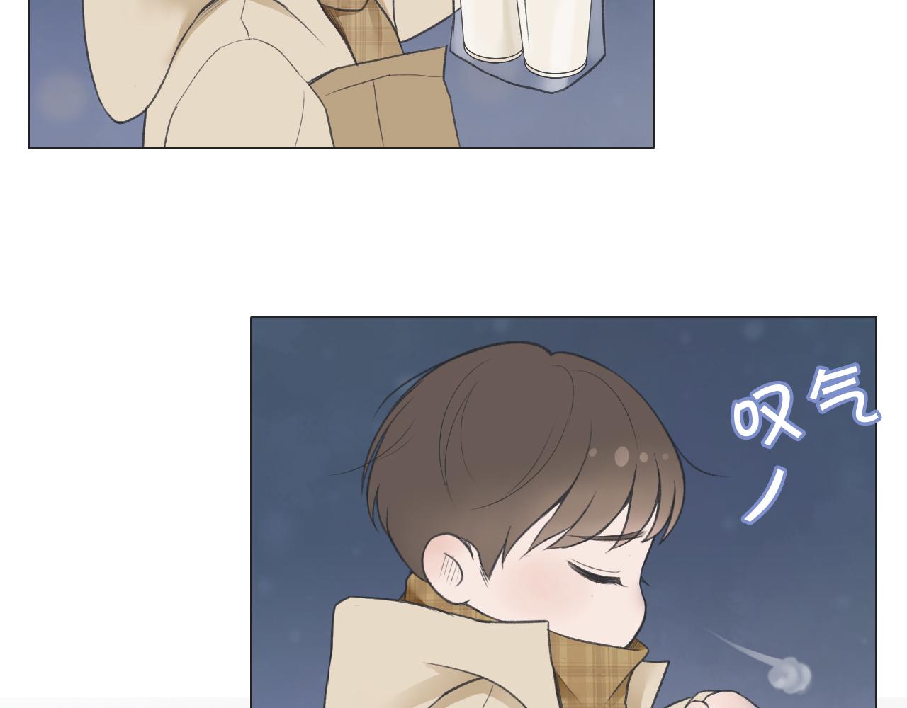 初雪&mdash;&mdash;初遇(1/2)-第1话