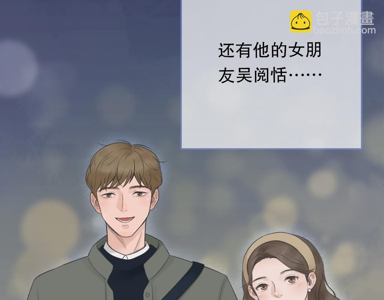 初雪&mdash;&mdash;初遇(1/2)-第1话