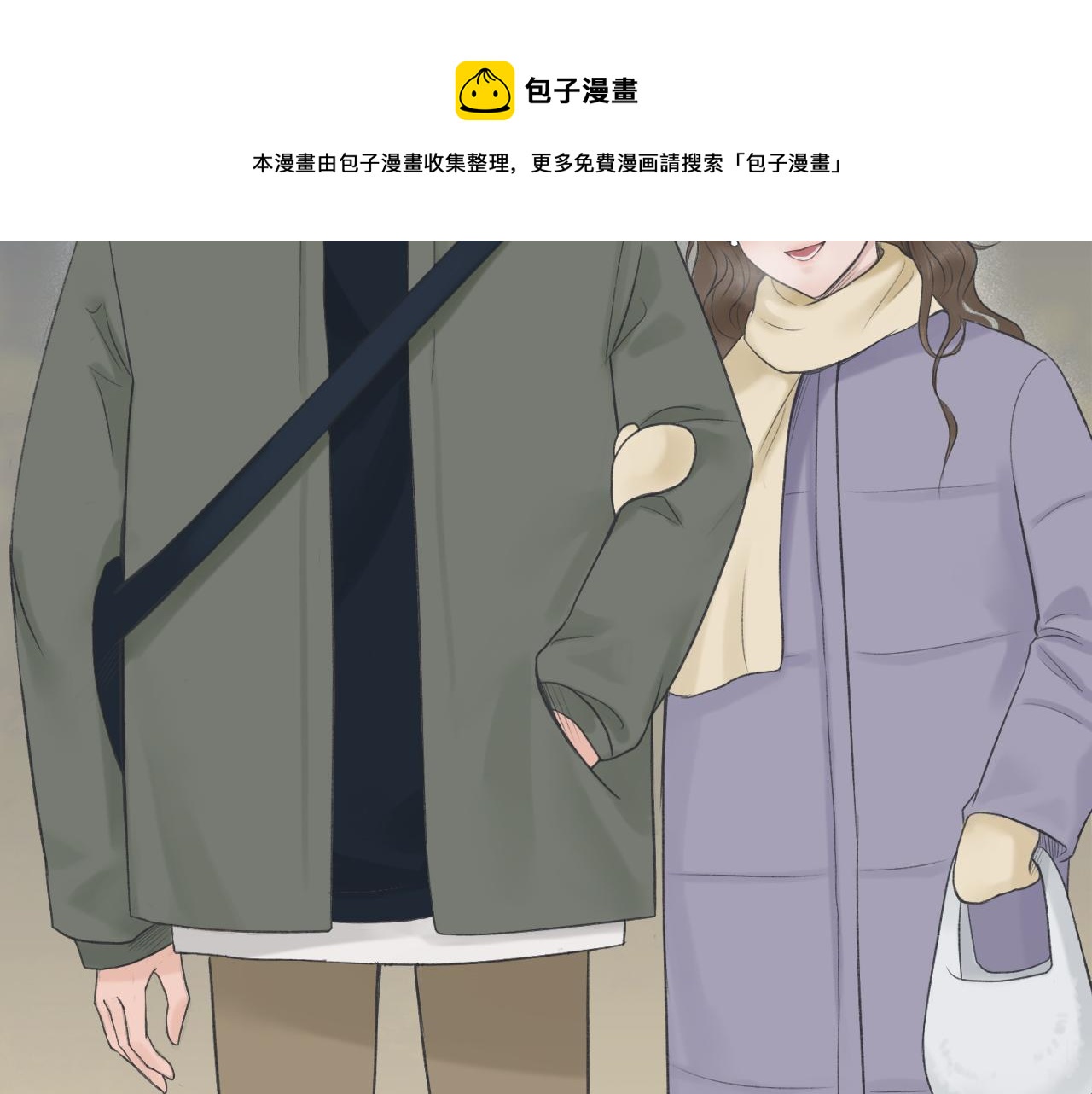 初雪&mdash;&mdash;初遇(1/2)-第1话