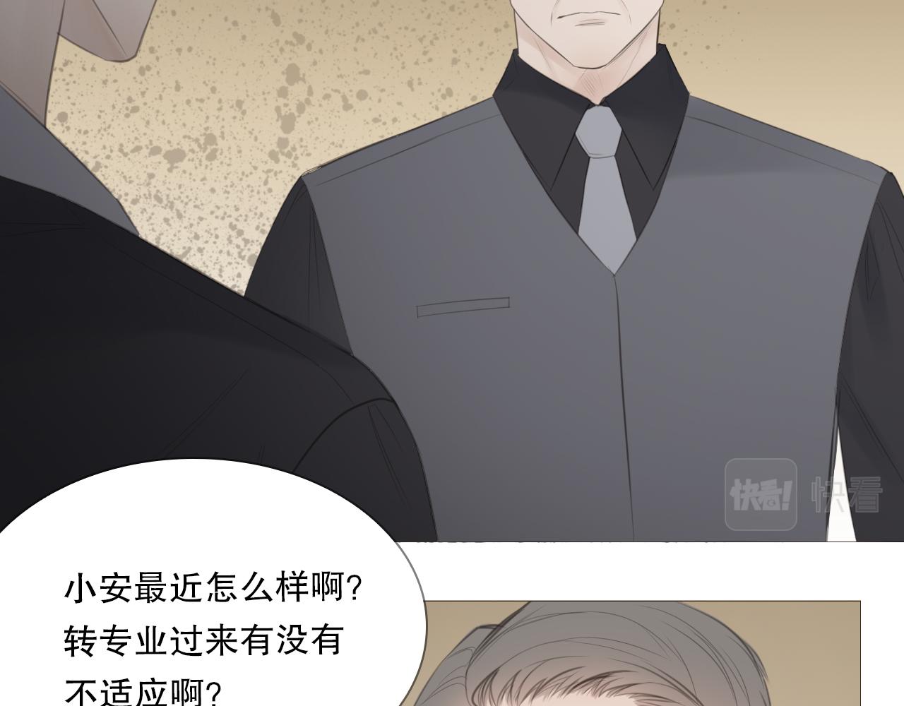 艰难的饭局(1/2)-第11话