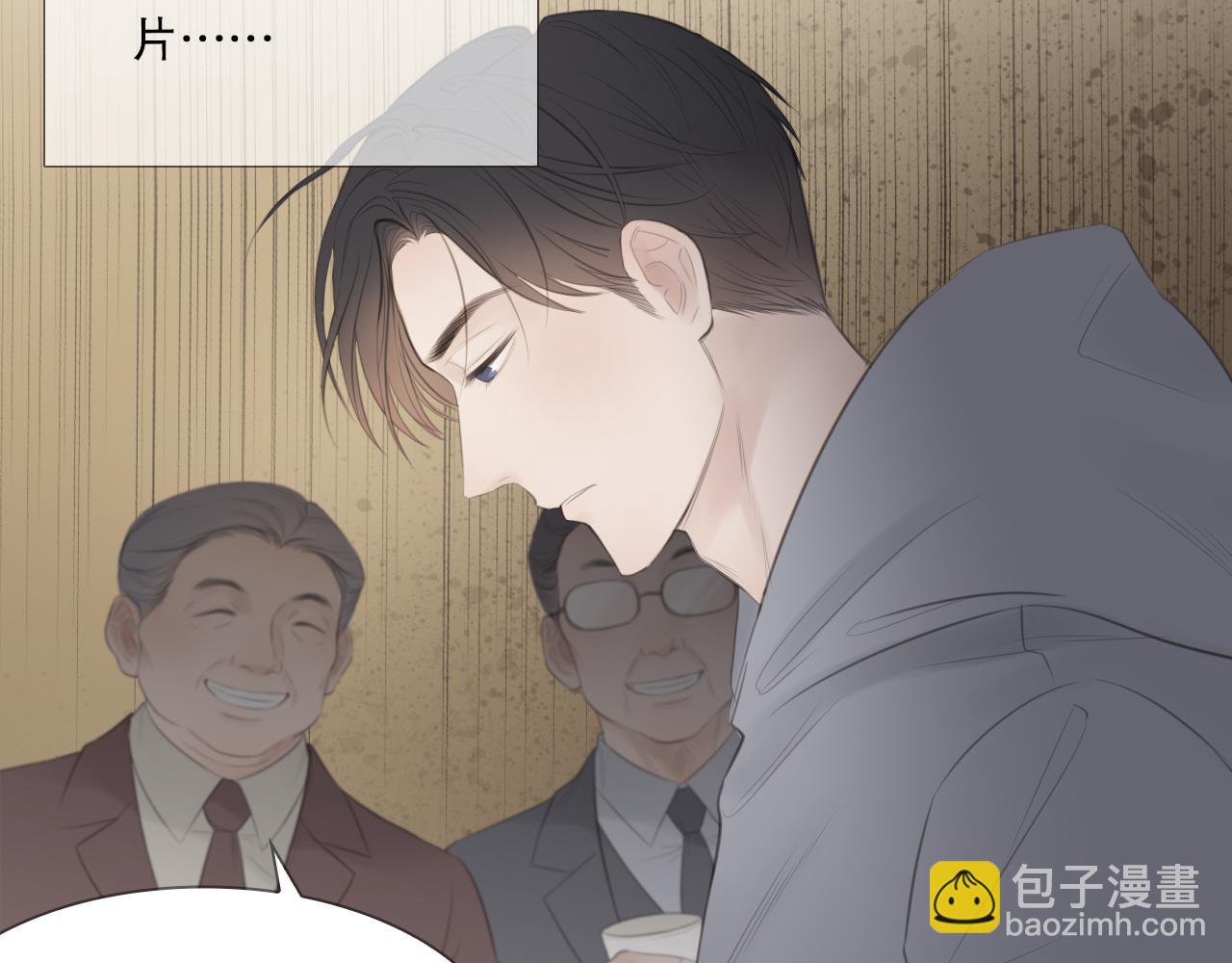 艰难的饭局(1/2)-第11话