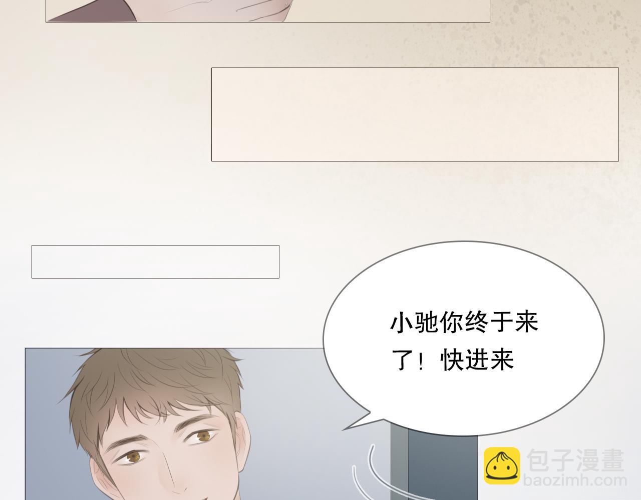 艰难的饭局(1/2)-第11话