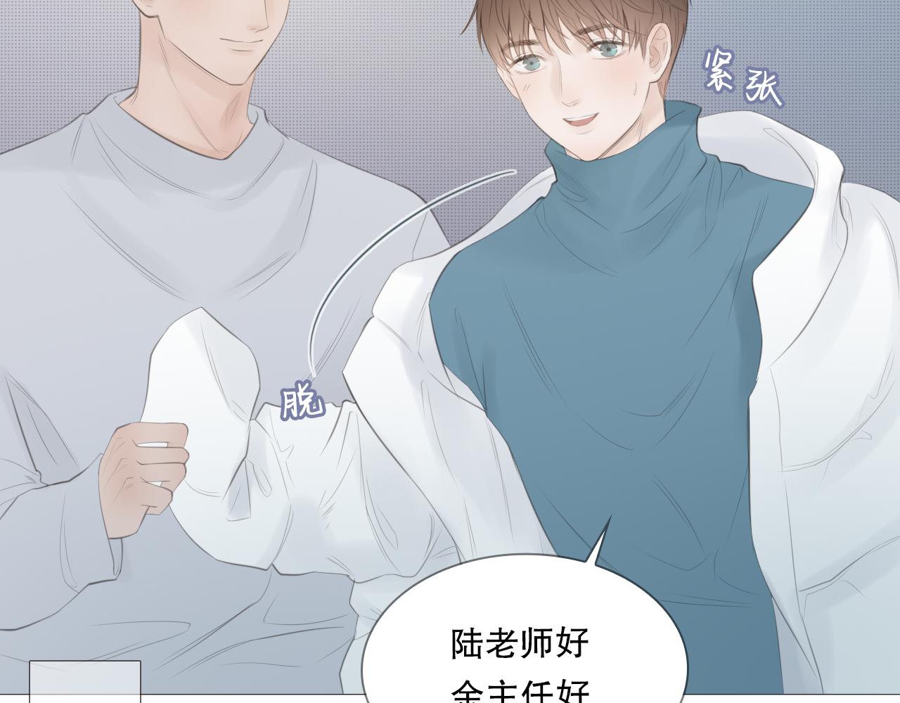 艰难的饭局(1/2)-第11话