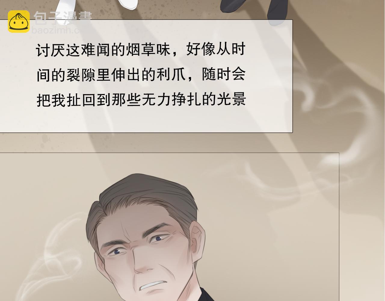 艰难的饭局(1/2)-第11话