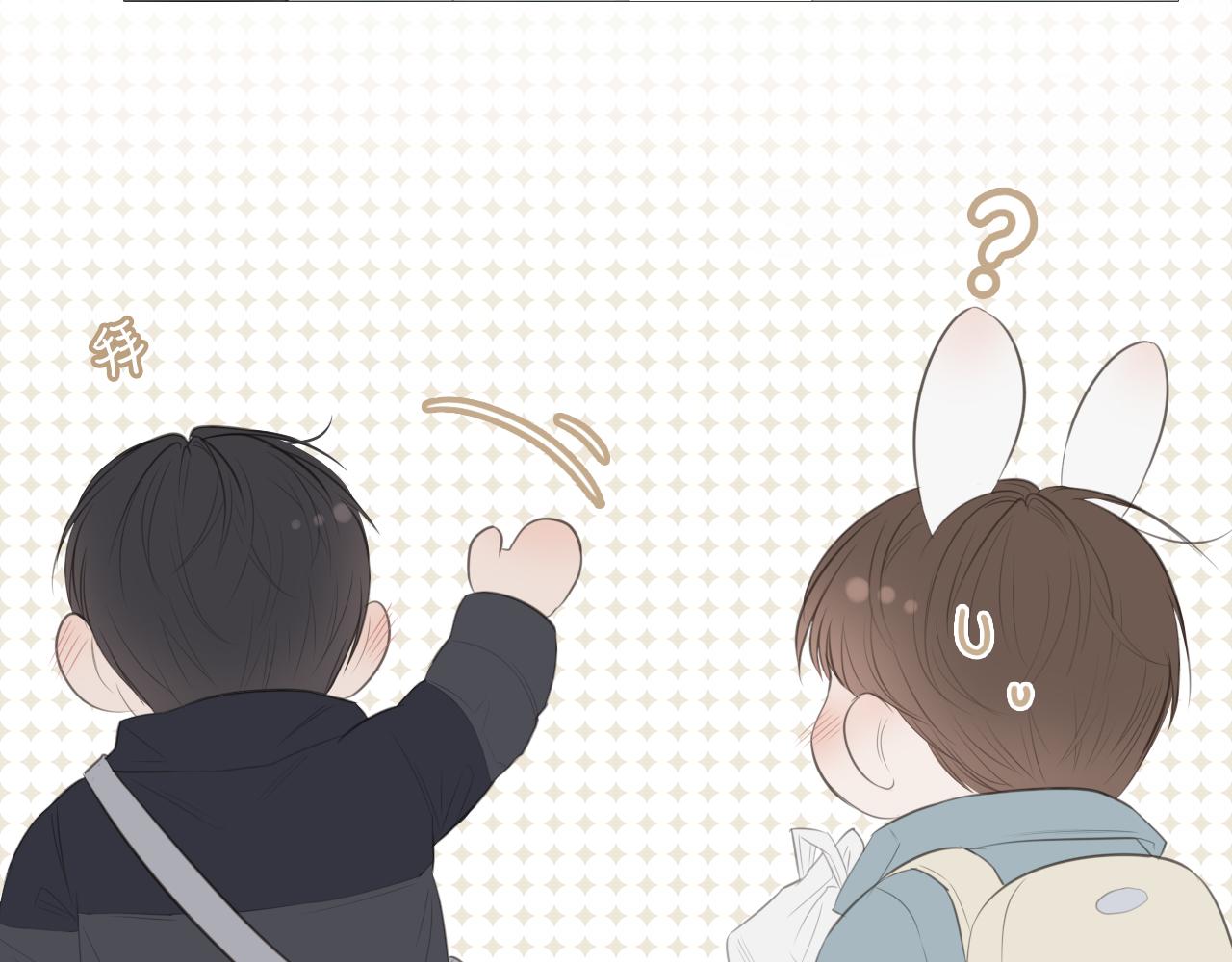 你喜欢男生吧(1/2)-第13话