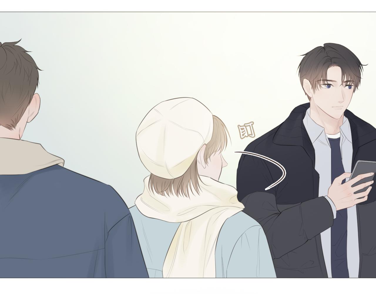 你喜欢男生吧(1/2)-第13话