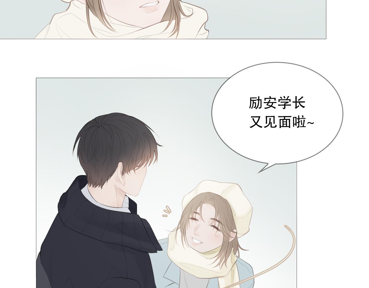 你喜欢男生吧(1/2)-第13话