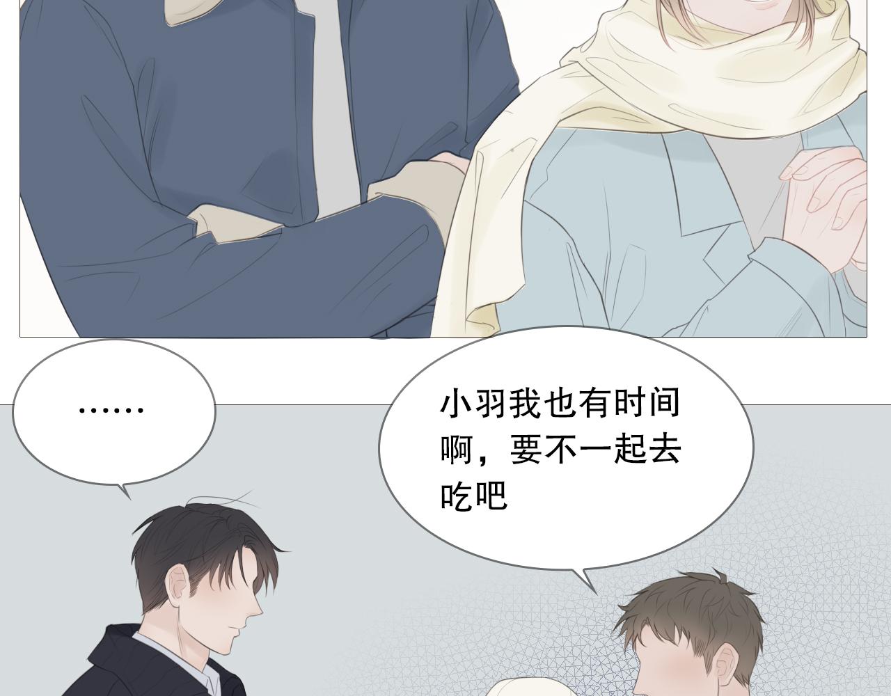 你喜欢男生吧(1/2)-第13话