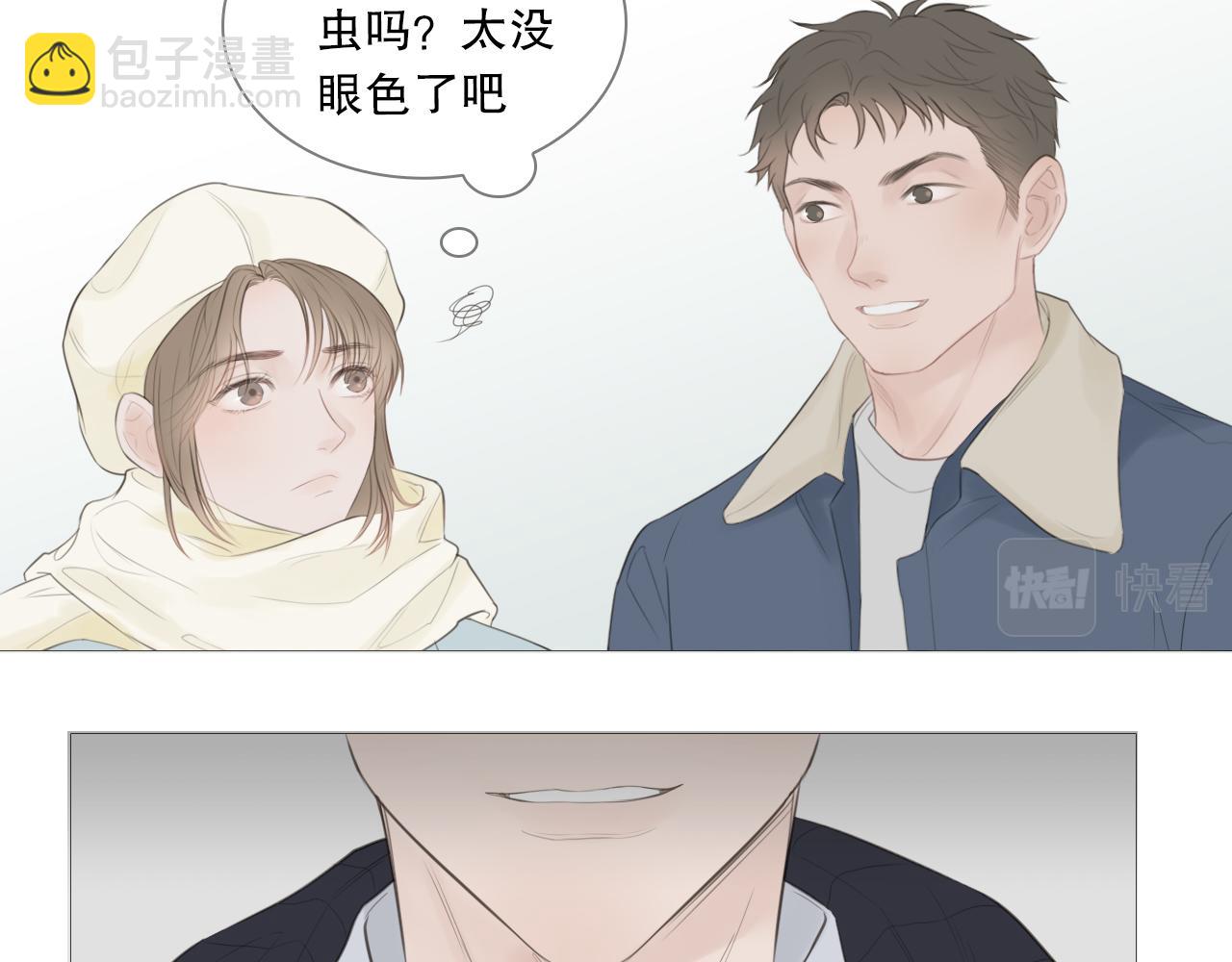 你喜欢男生吧(1/2)-第13话