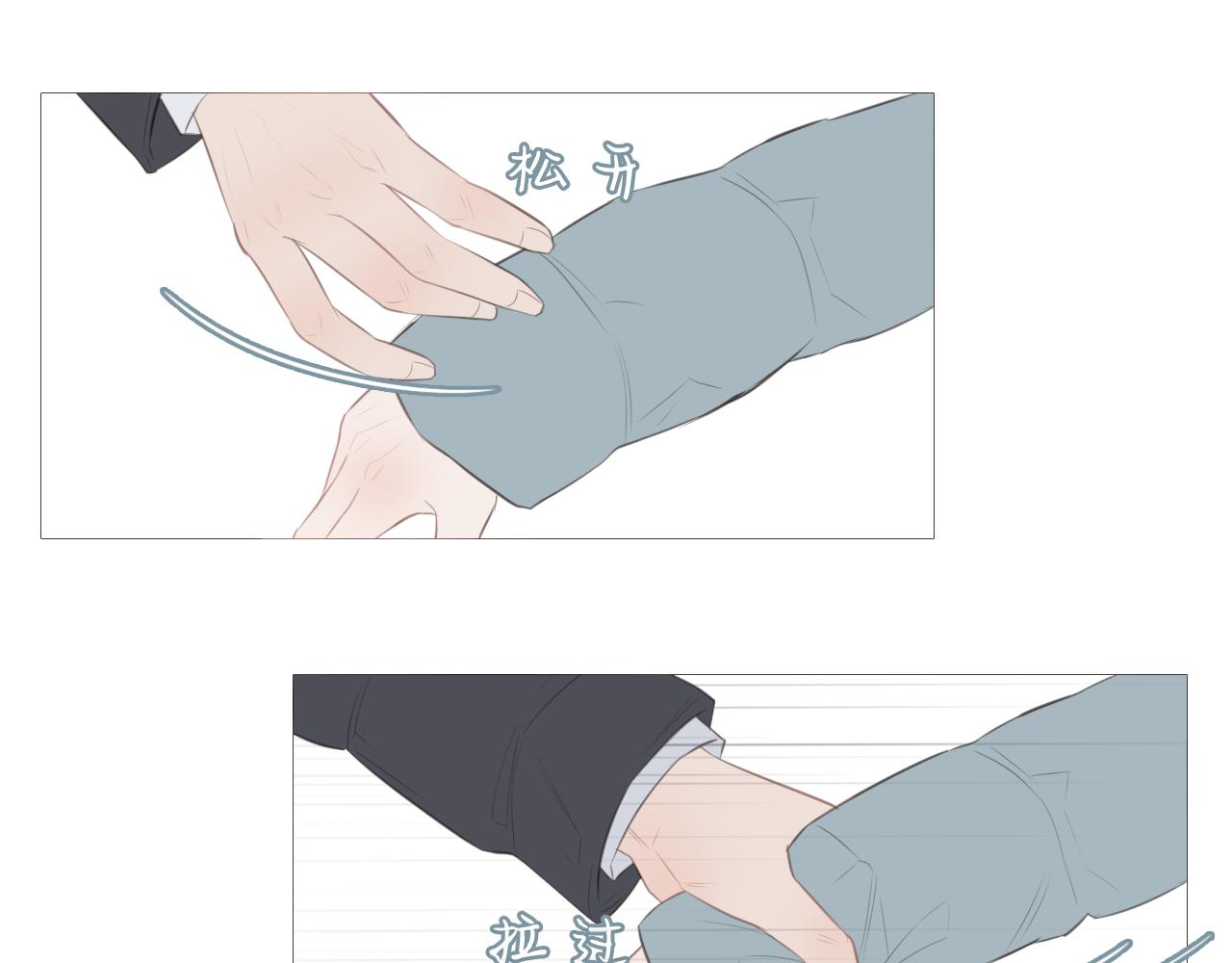 你喜欢男生吧(1/2)-第13话