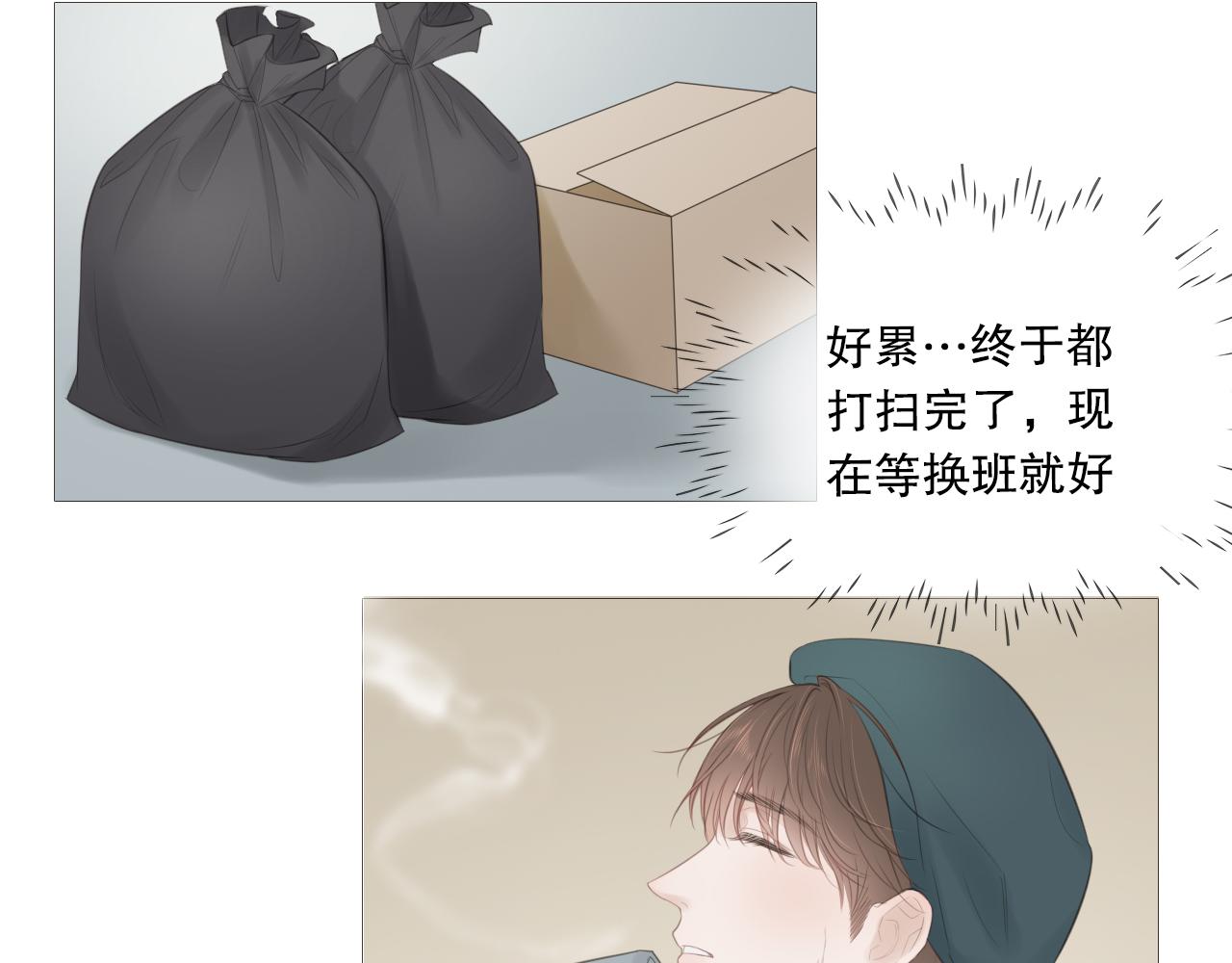 你喜欢男生吧(1/2)-第13话