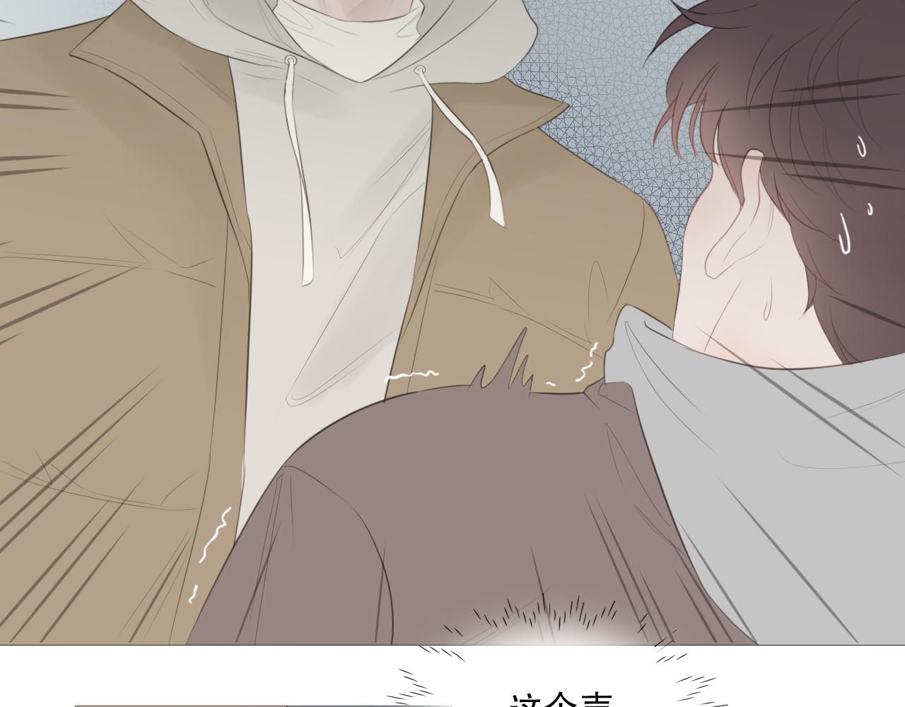 你喜欢男生吧(1/2)-第13话