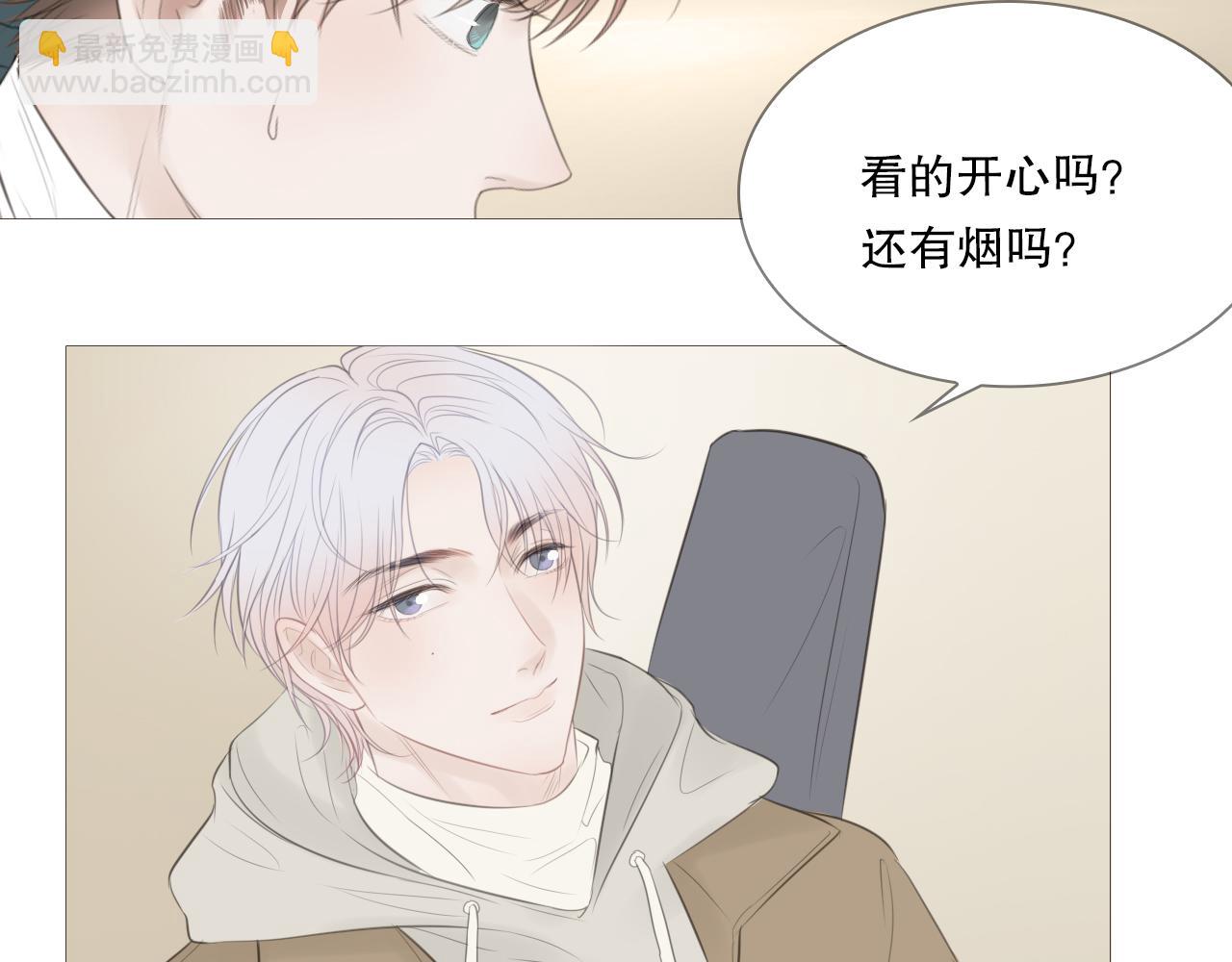 你喜欢男生吧(1/2)-第13话