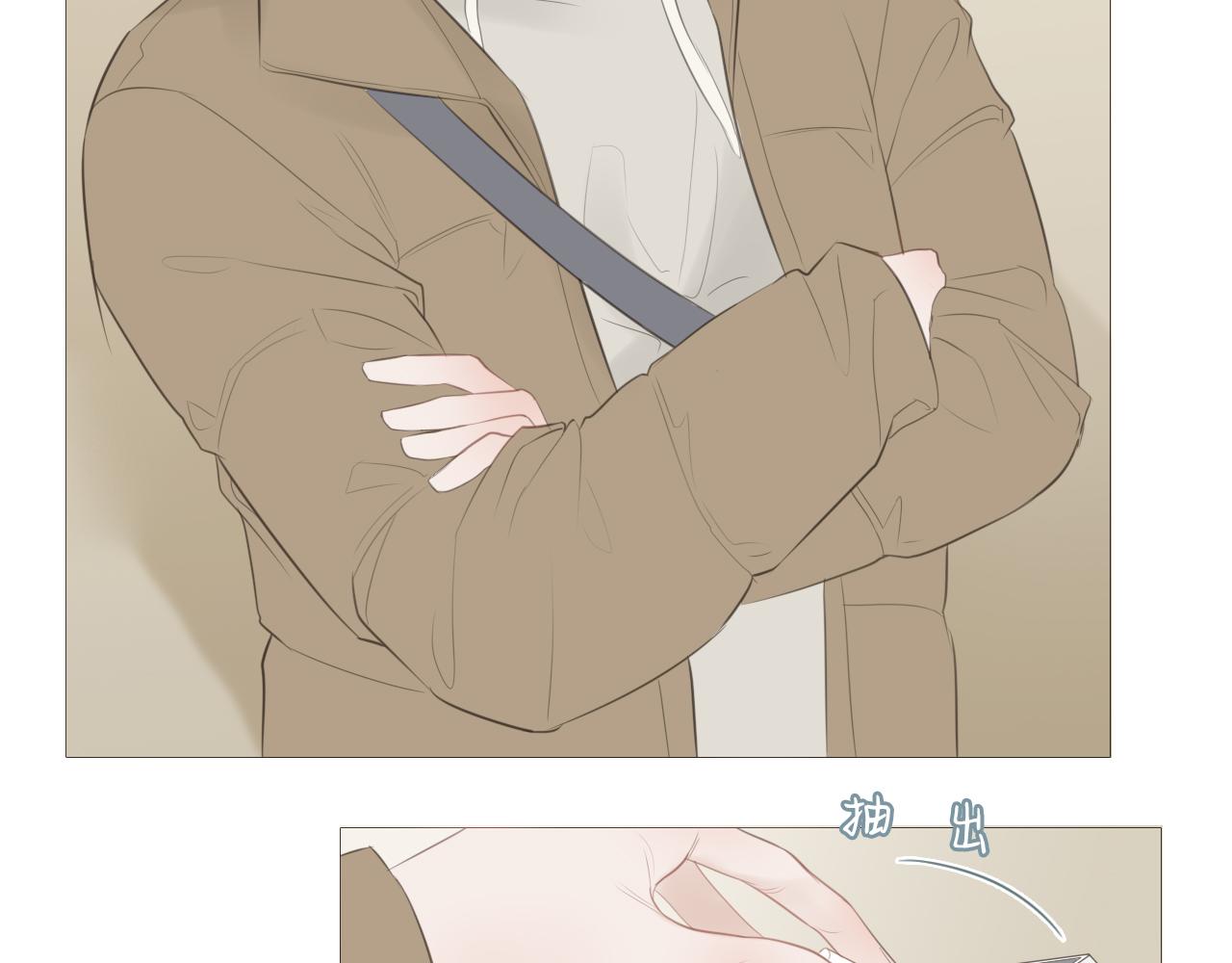 你喜欢男生吧(1/2)-第13话