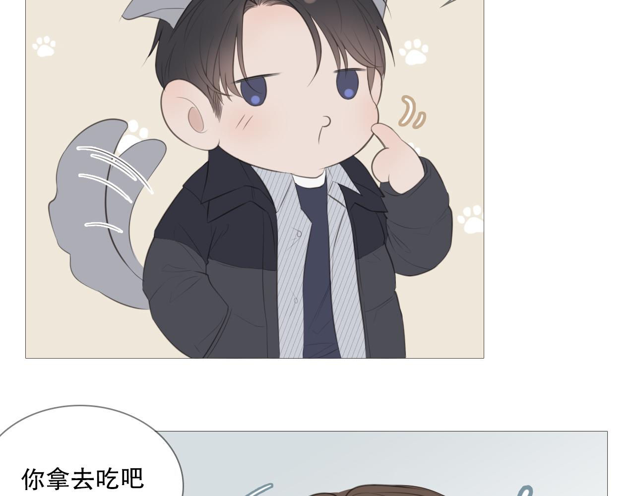 你喜欢男生吧(1/2)-第13话