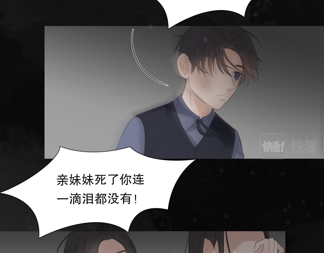 初遇的夏天(1/2)-第15话