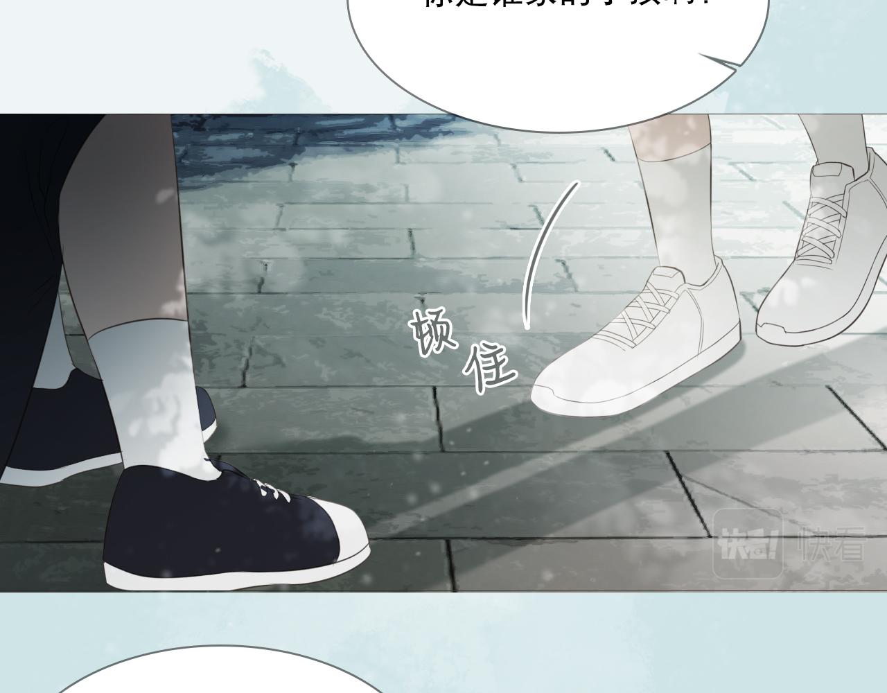 初遇的夏天(1/2)-第15话