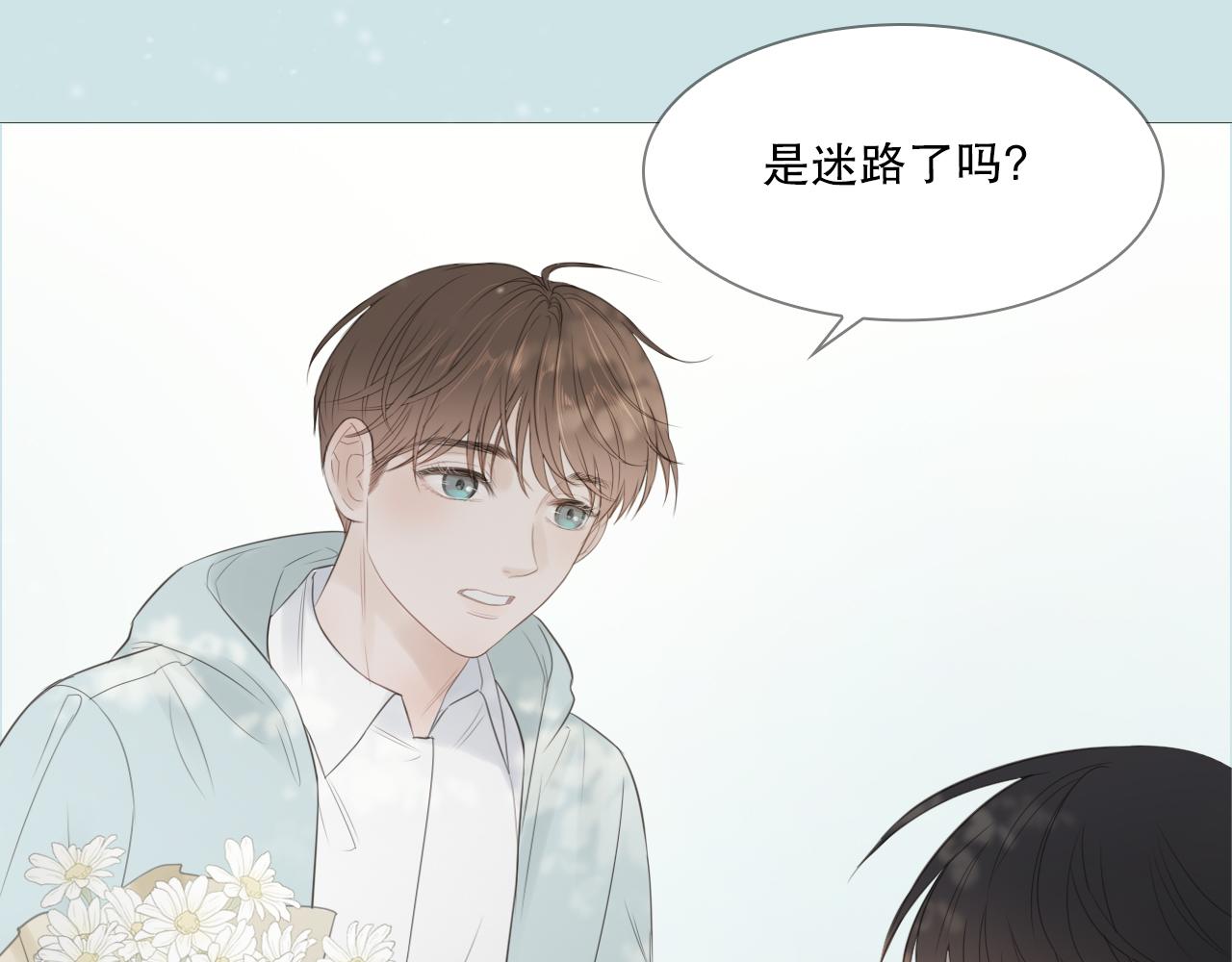 初遇的夏天(1/2)-第15话