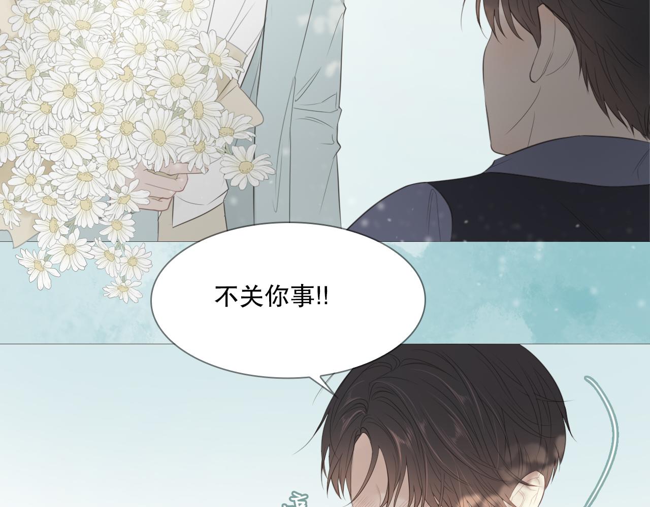 初遇的夏天(1/2)-第15话