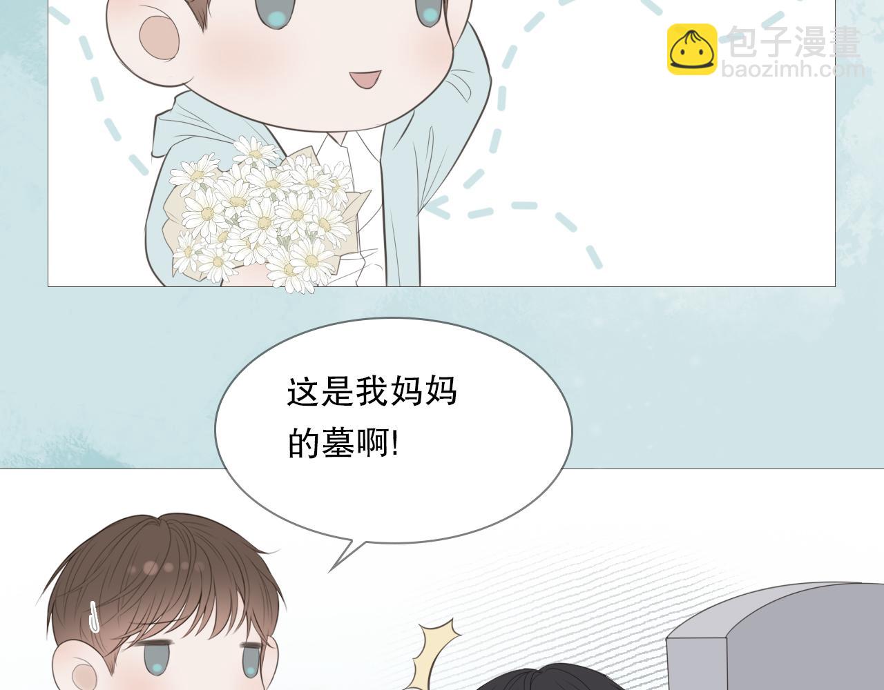 初遇的夏天(1/2)-第15话