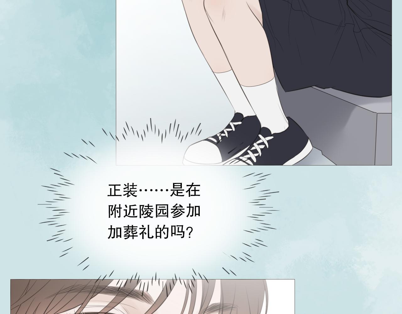 初遇的夏天(1/2)-第15话