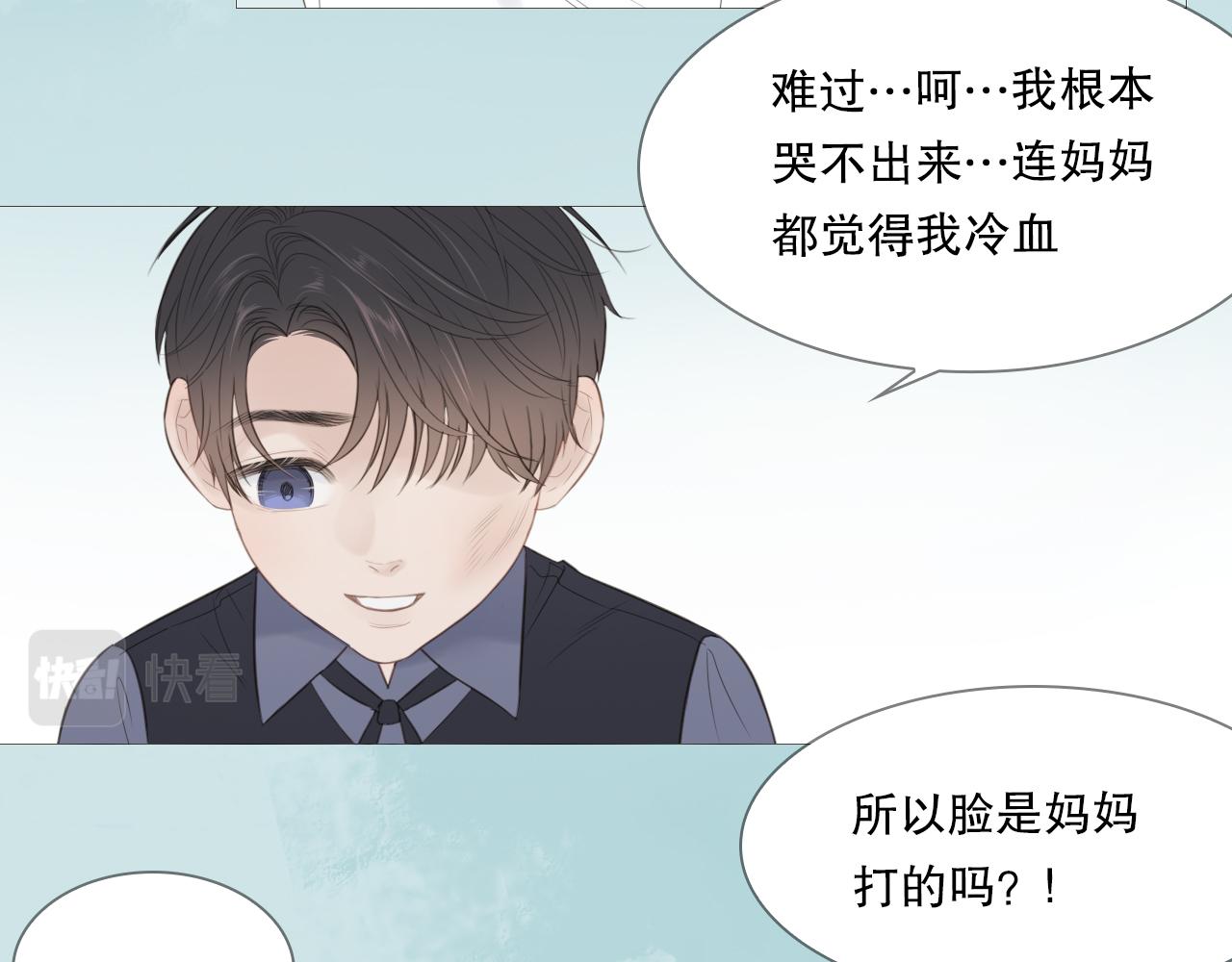 初遇的夏天(1/2)-第15话