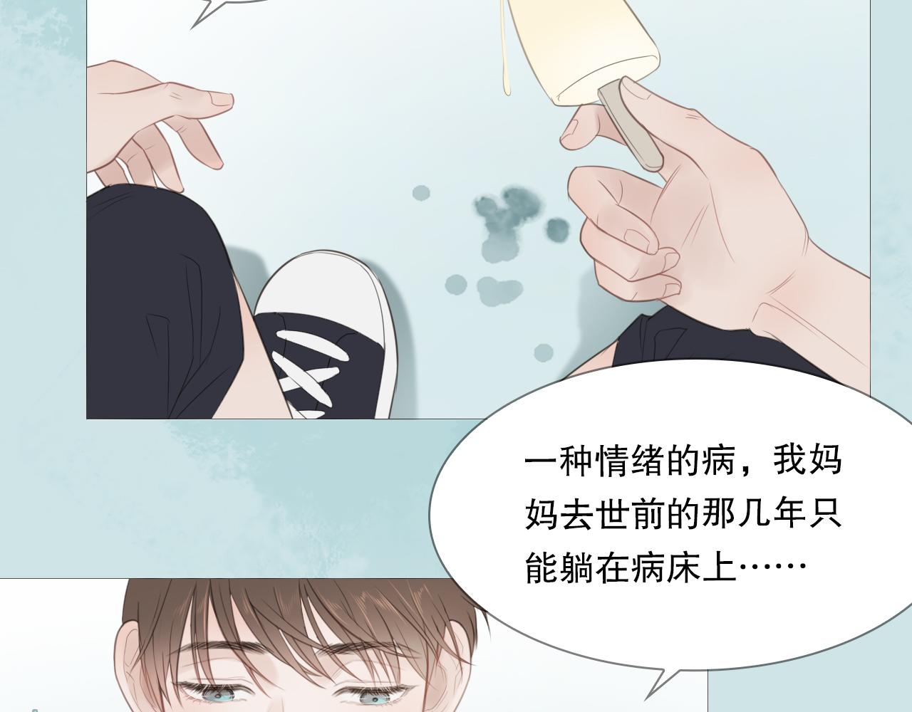 初遇的夏天(1/2)-第15话