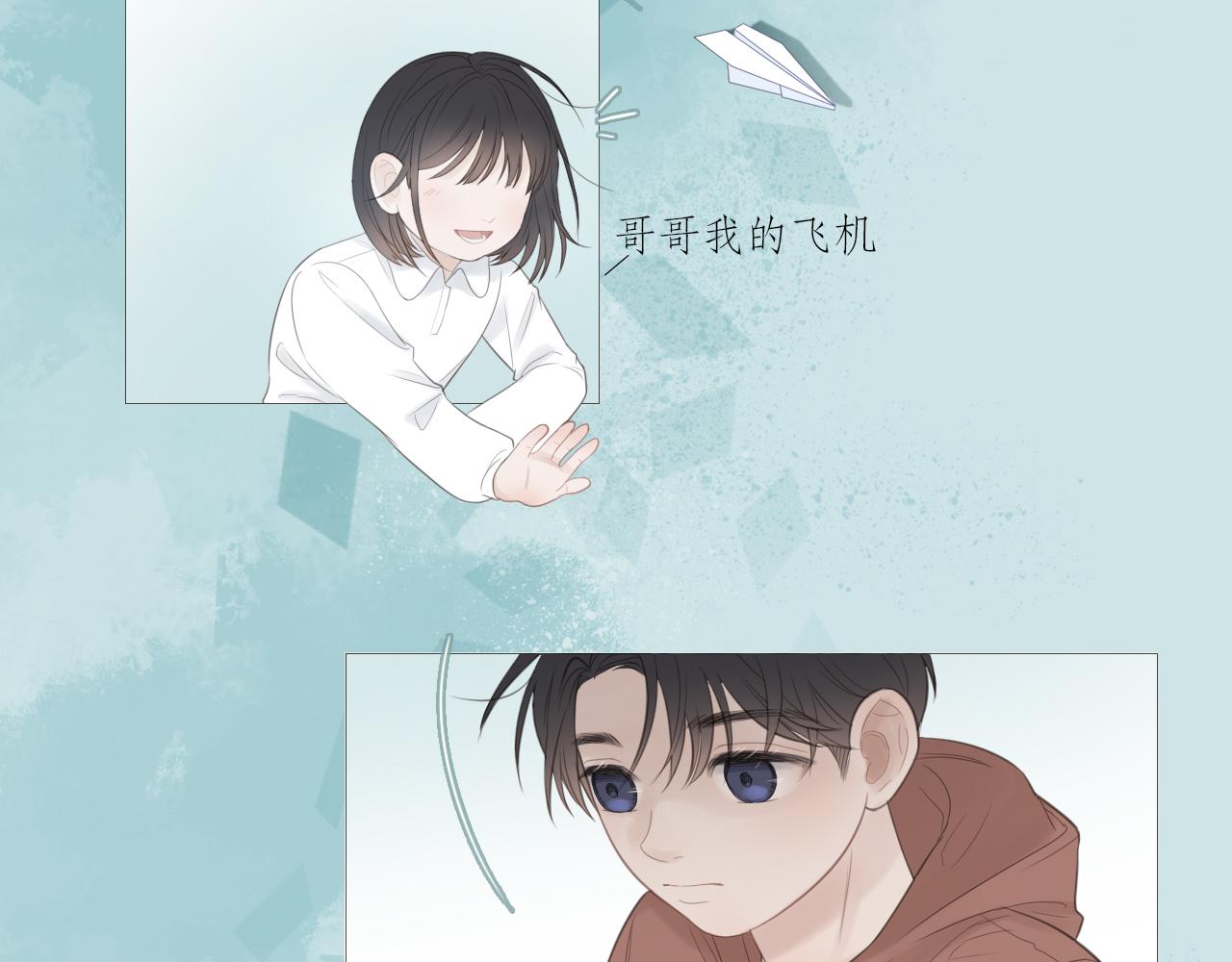 初遇的夏天(1/2)-第15话