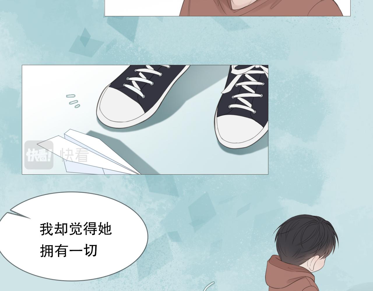 初遇的夏天(1/2)-第15话