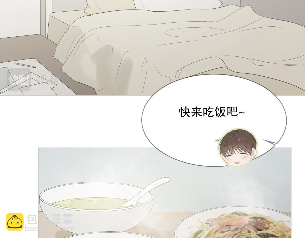 让我照顾你(1/2)-第17话