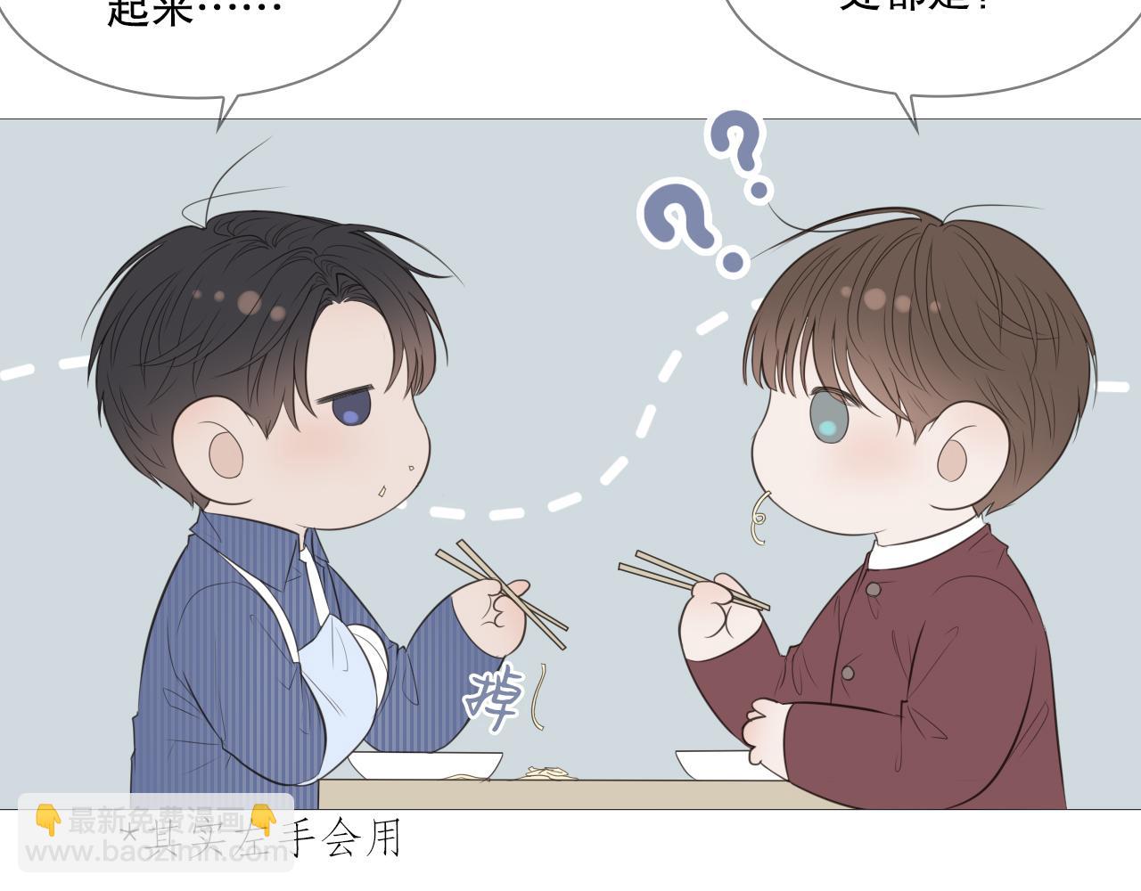 让我照顾你(1/2)-第17话