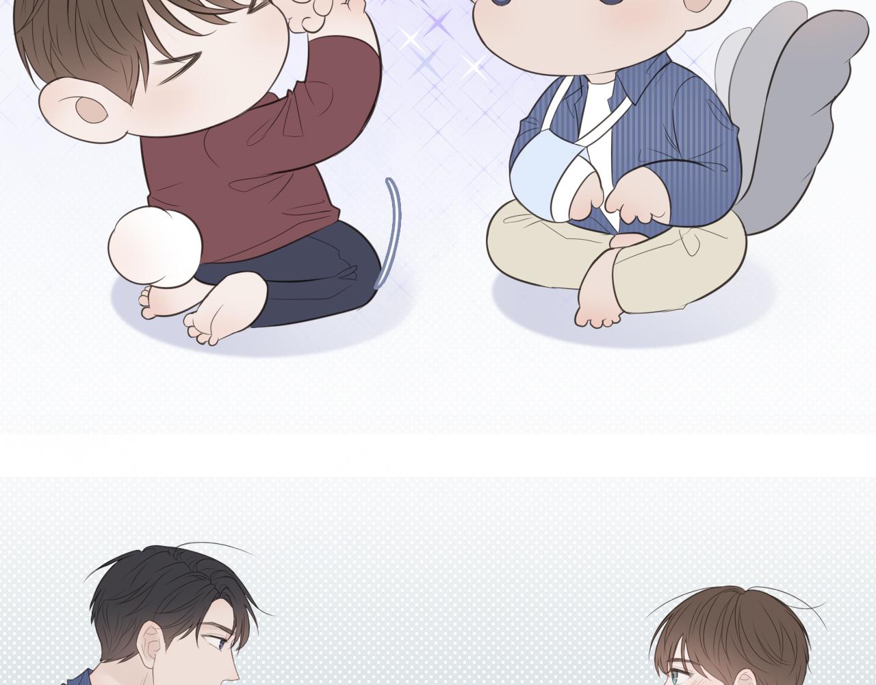 让我照顾你(1/2)-第17话