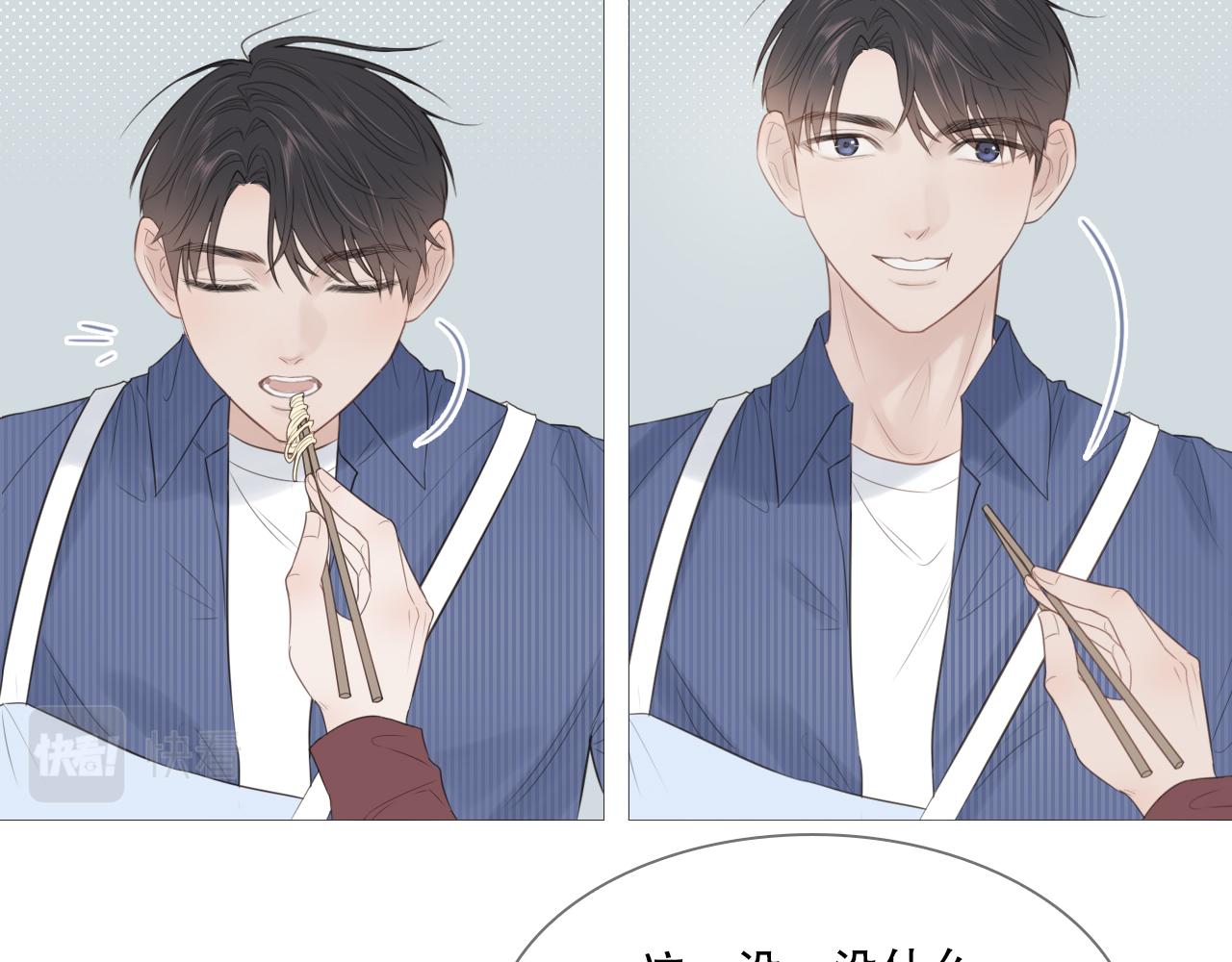 让我照顾你(1/2)-第17话