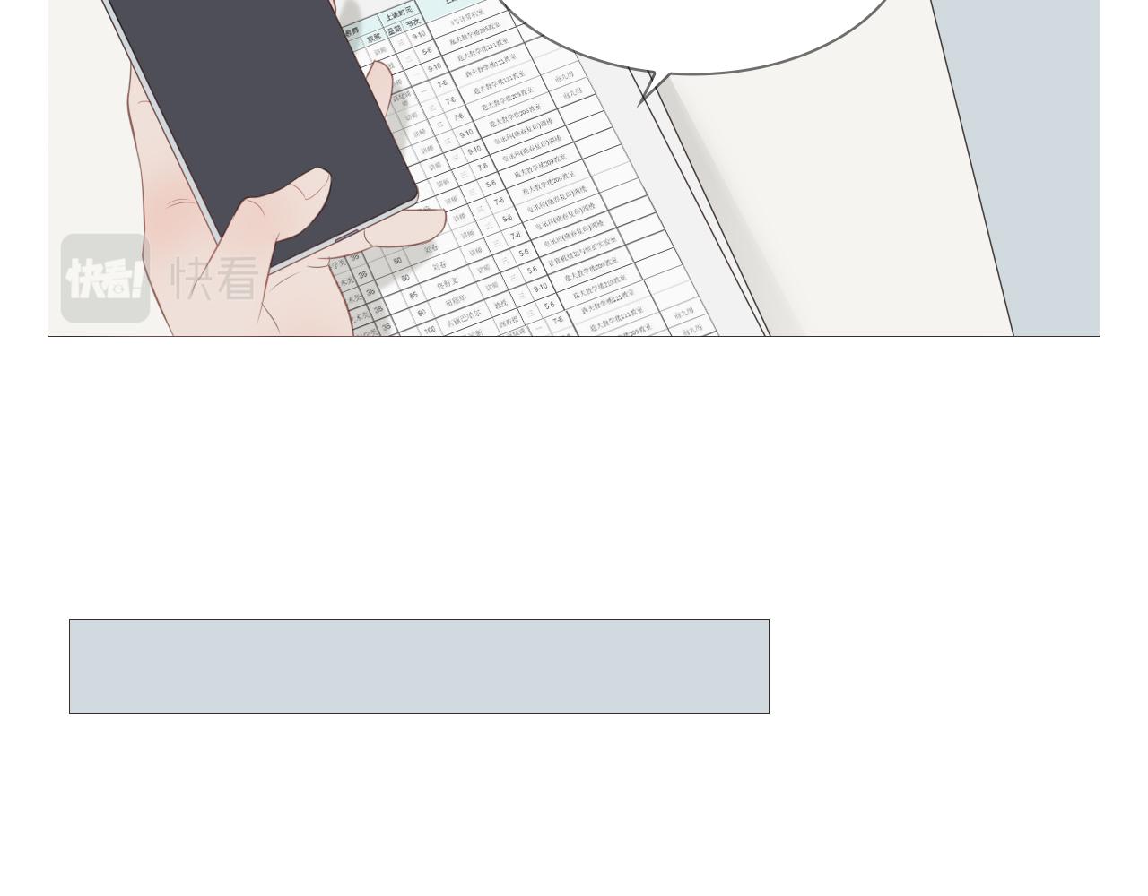 让我照顾你(1/2)-第17话